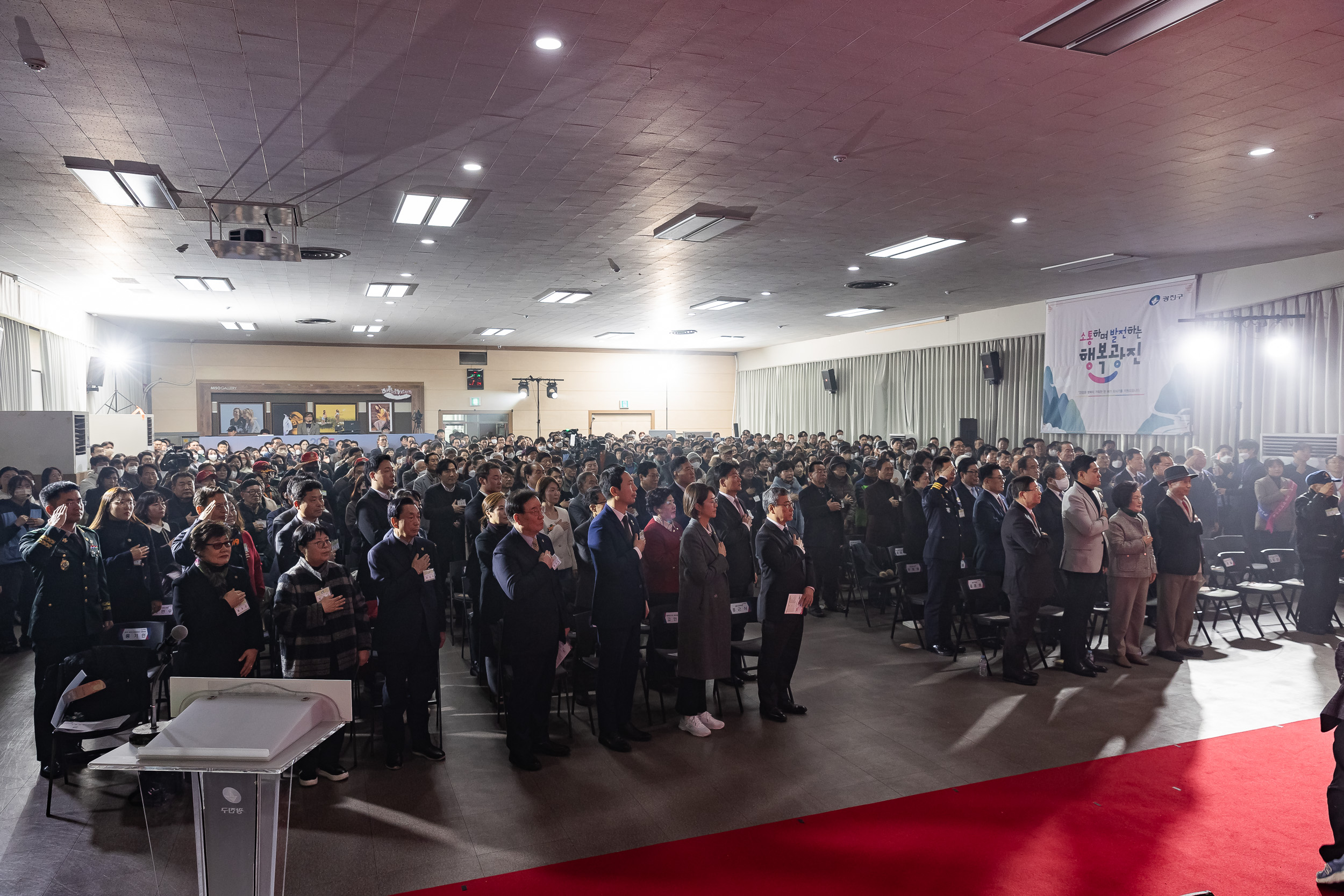 20251114-2025년 광진구 신년인사회 2025114_7536_G_170256.jpg
