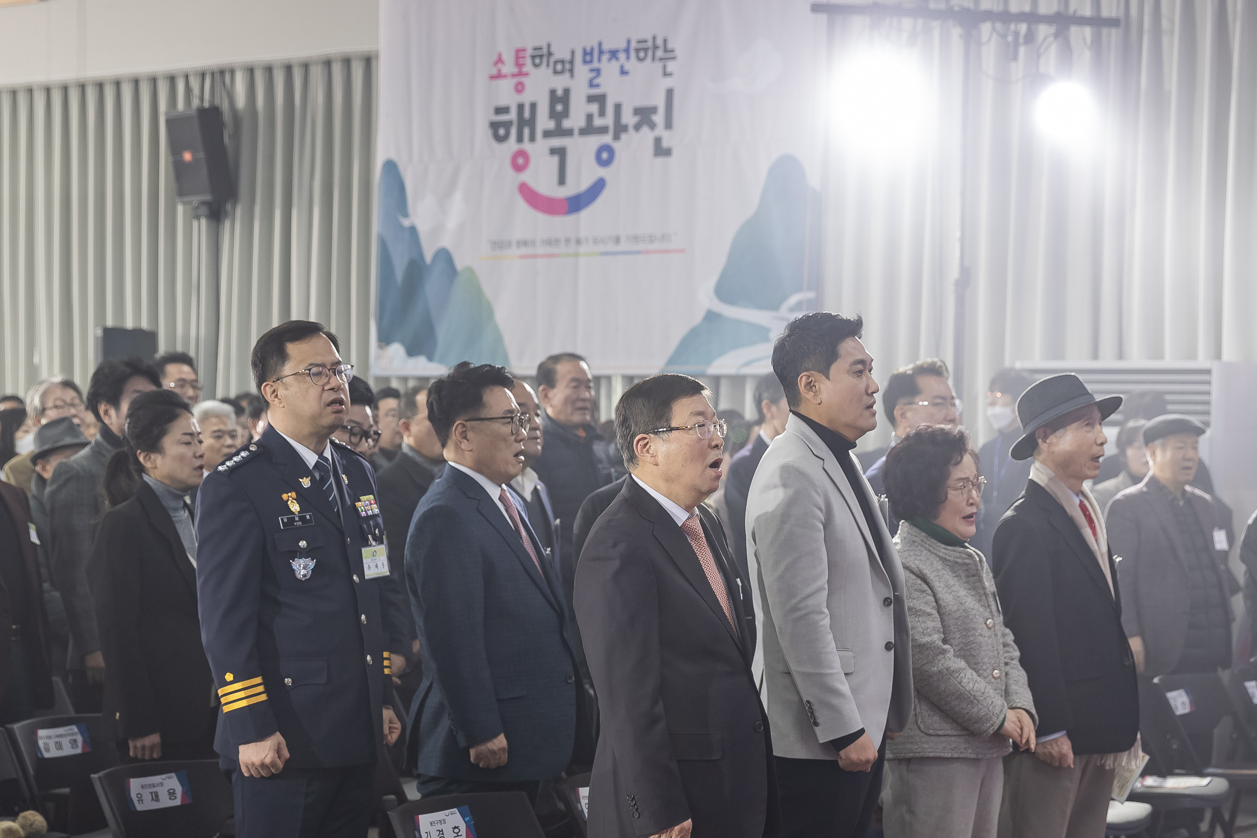 20251114-2025년 광진구 신년인사회 2025114_7540_G_170256.jpg