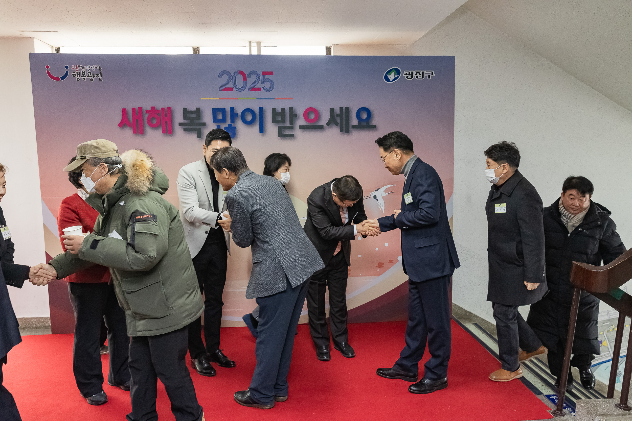 20251114-2025년 광진구 신년인사회 2025114_7377_G_170249.jpg