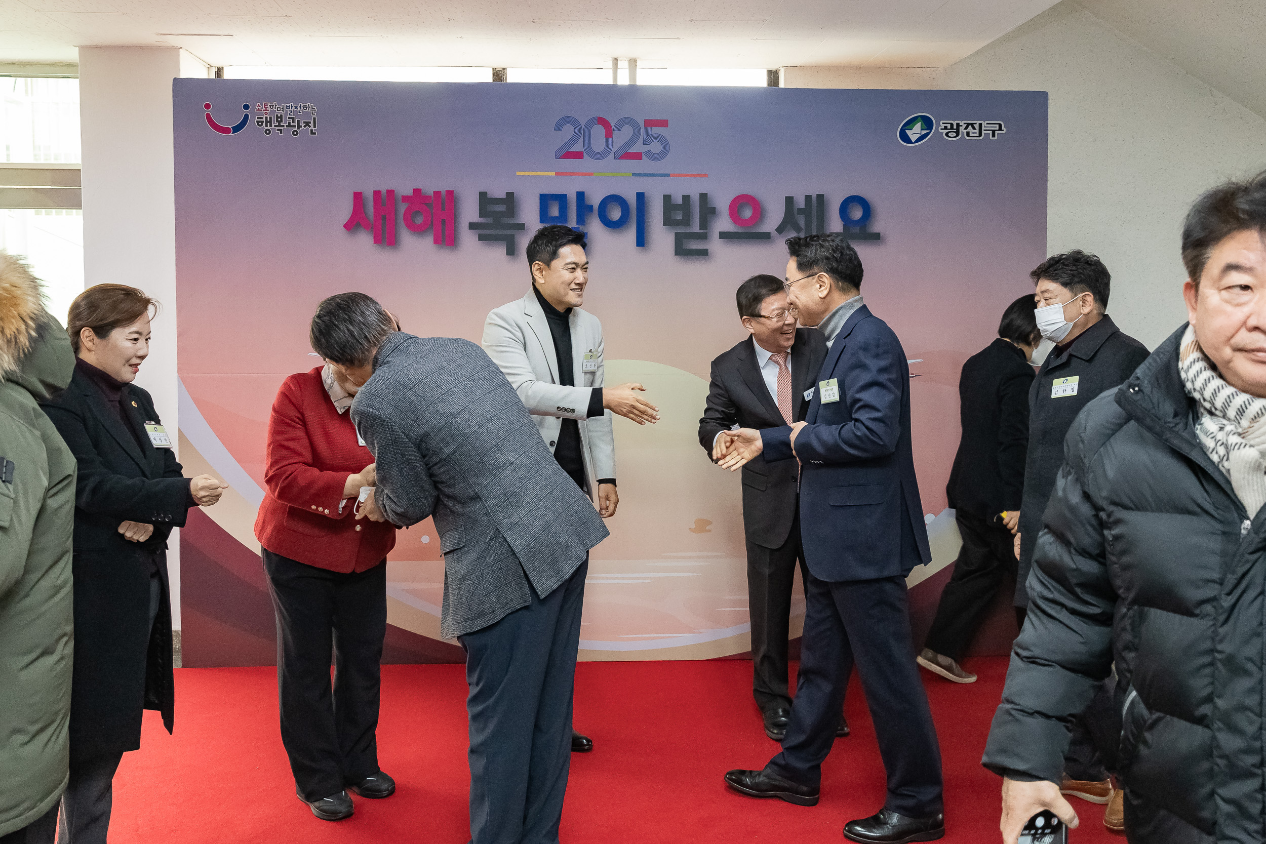 20251114-2025년 광진구 신년인사회 2025114_7378_G_170249.jpg