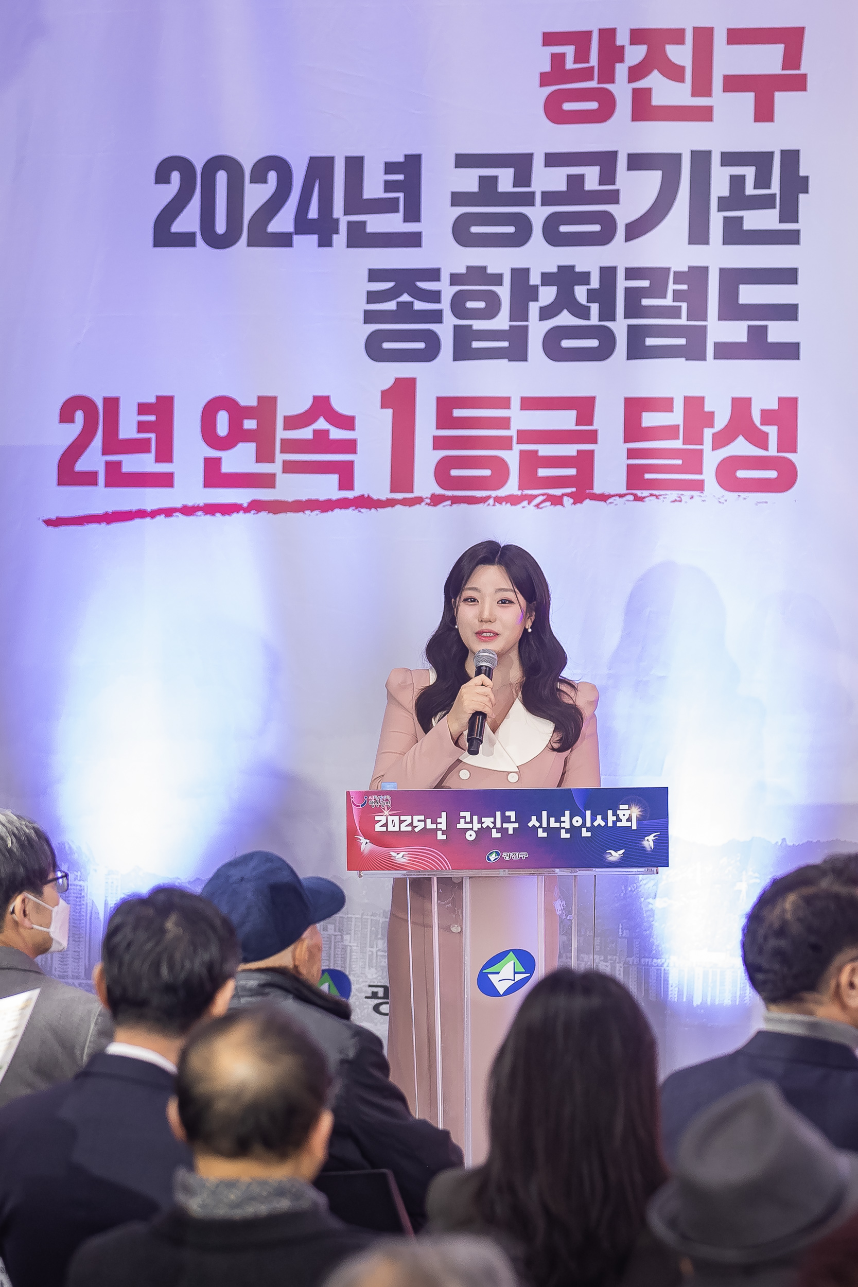 20251114-2025년 광진구 신년인사회 2025114_7568_G_170258.jpg