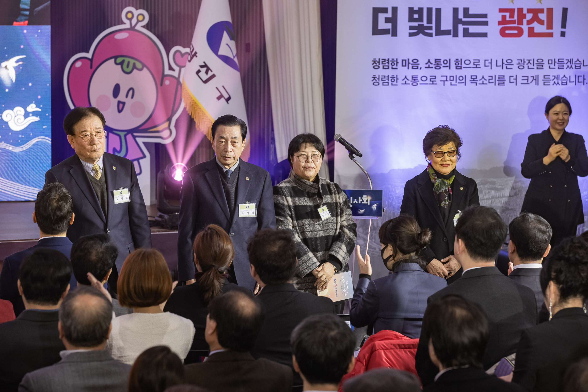 20251114-2025년 광진구 신년인사회 2025114_7584_G_170259.jpg