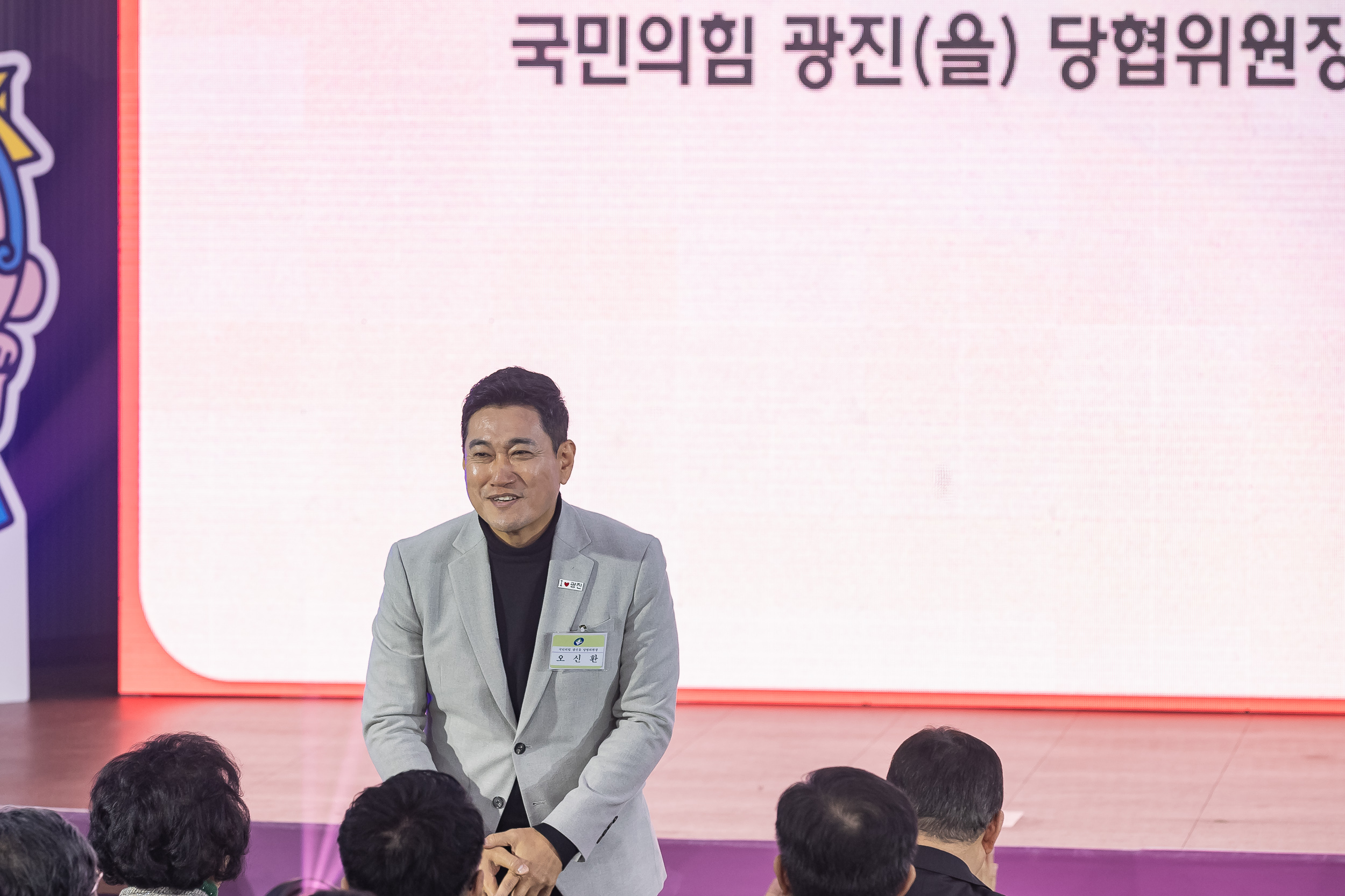 20251114-2025년 광진구 신년인사회 2025114_7605_G_170259.jpg