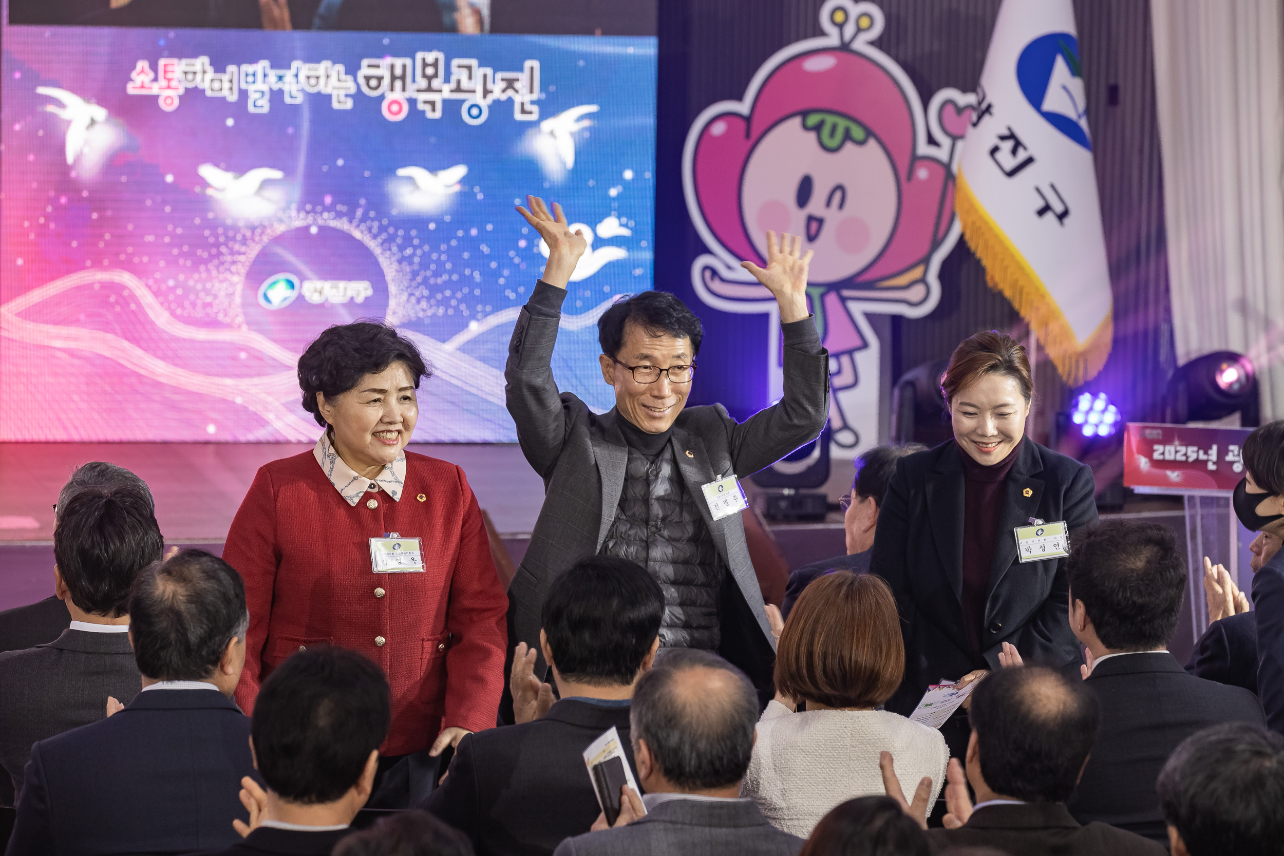 20251114-2025년 광진구 신년인사회 2025114_7624_G_170300.jpg