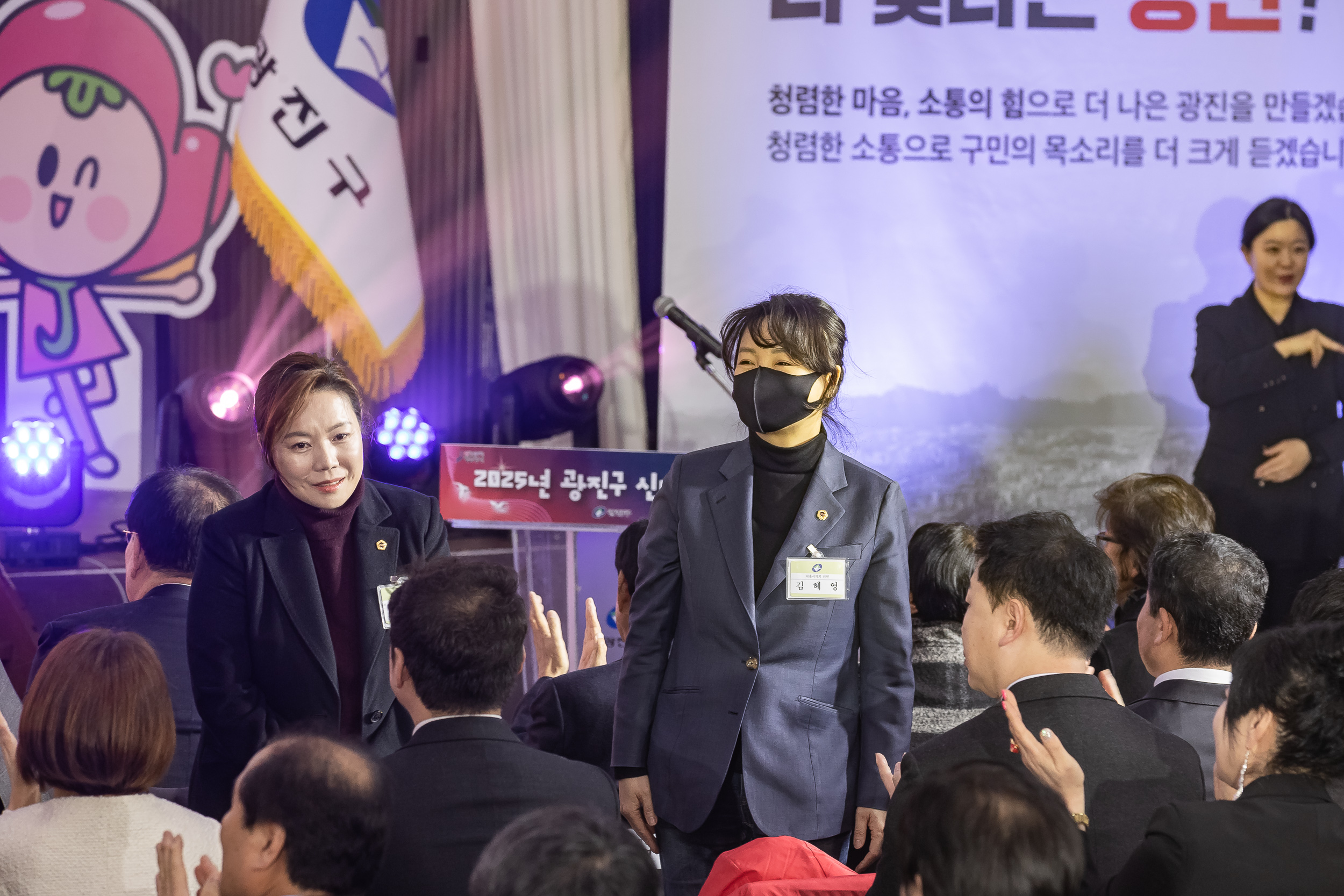 20251114-2025년 광진구 신년인사회 2025114_7627_G_170300.jpg