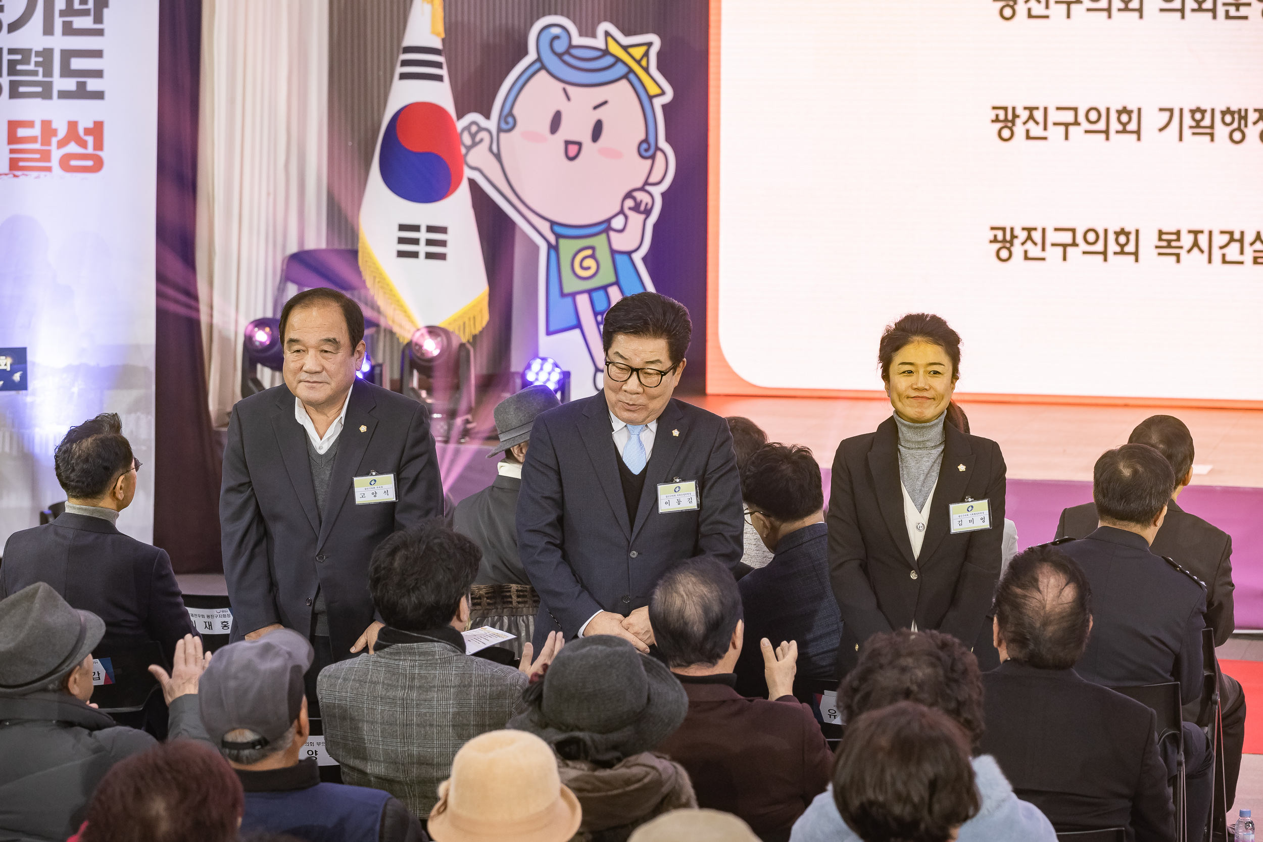 20251114-2025년 광진구 신년인사회 2025114_7630_G_170300.jpg