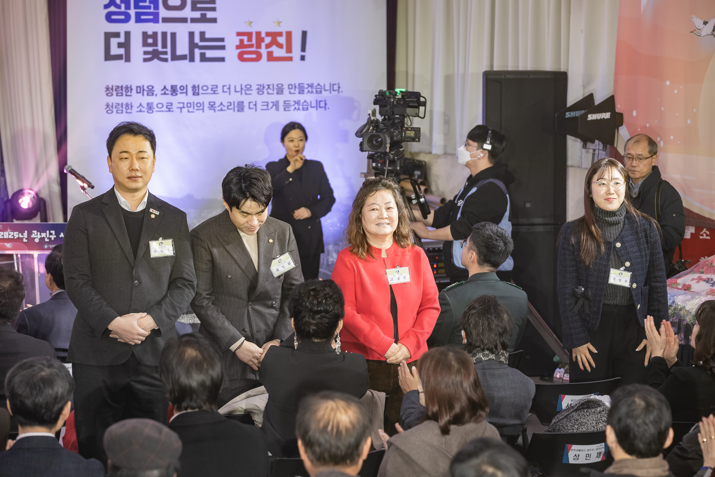 20251114-2025년 광진구 신년인사회 2025114_7642_G_170301.jpg