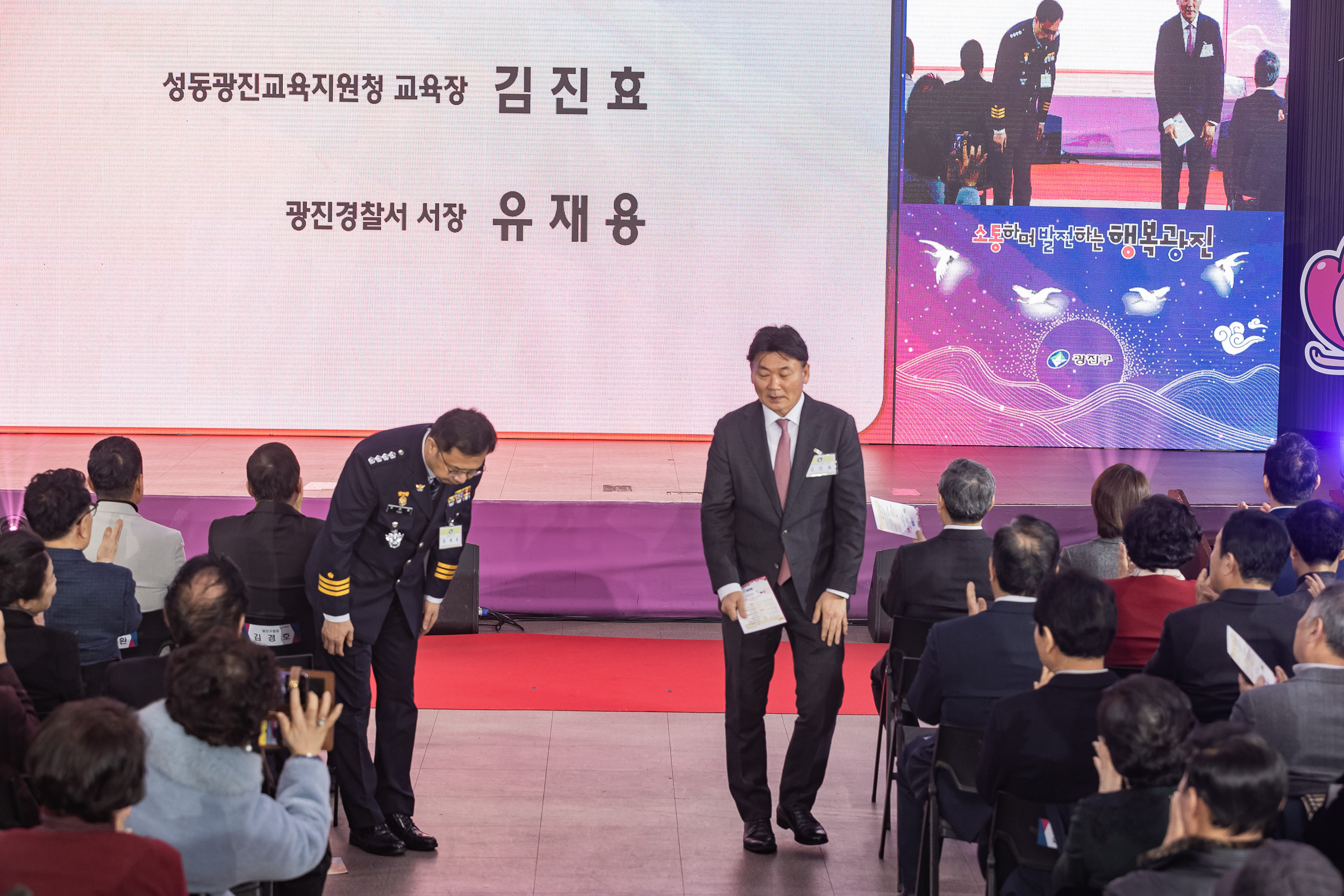 20251114-2025년 광진구 신년인사회 2025114_7651_G_170301.jpg