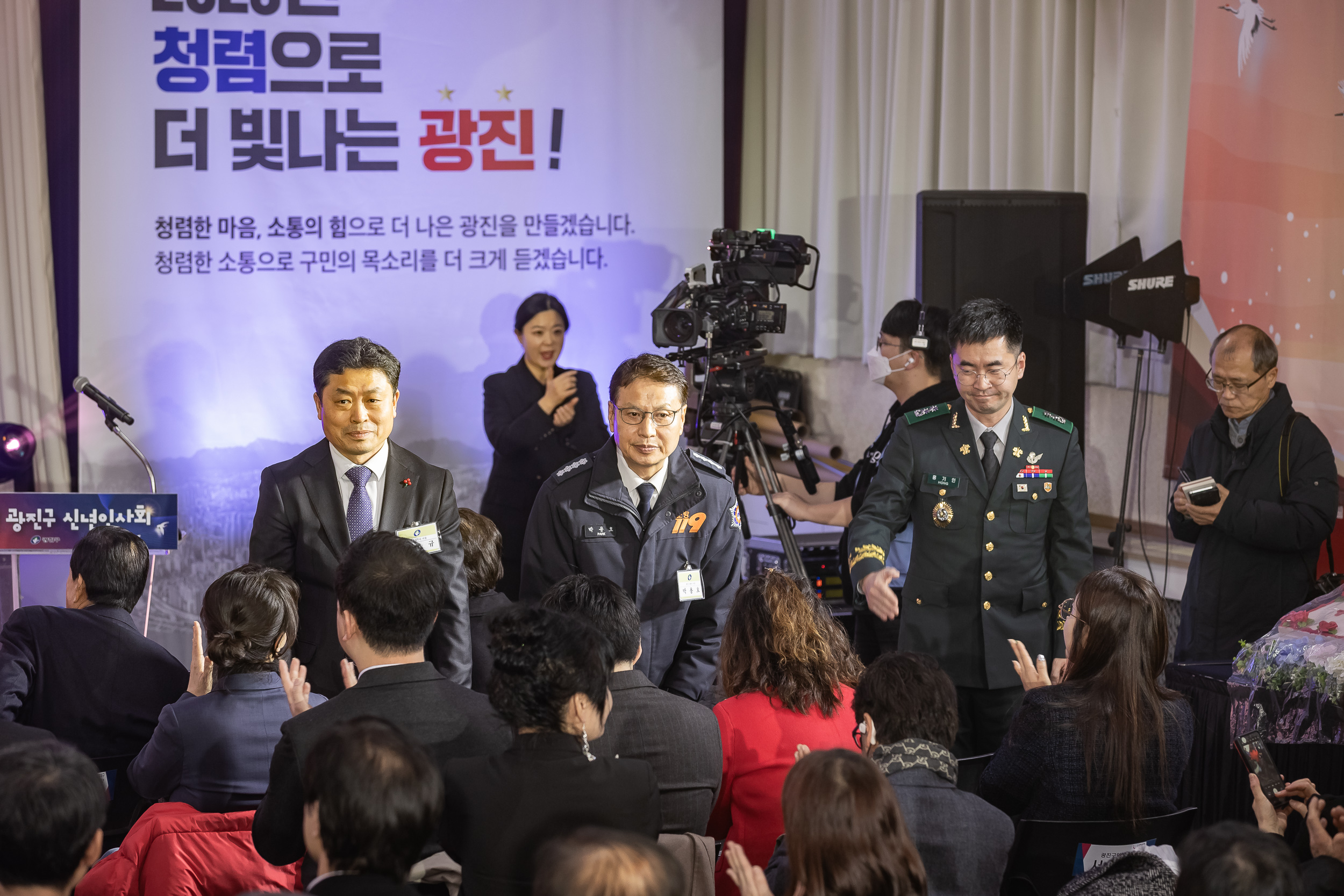 20251114-2025년 광진구 신년인사회 2025114_7655_G_170301.jpg