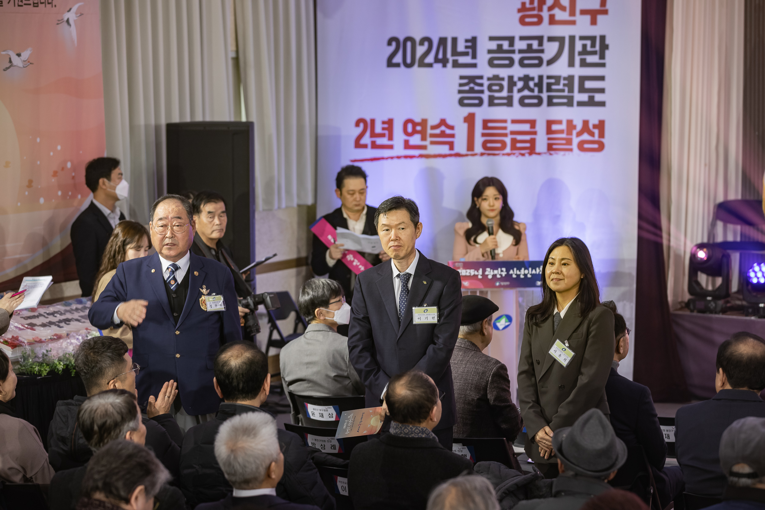 20251114-2025년 광진구 신년인사회 2025114_7658_G_170302.jpg