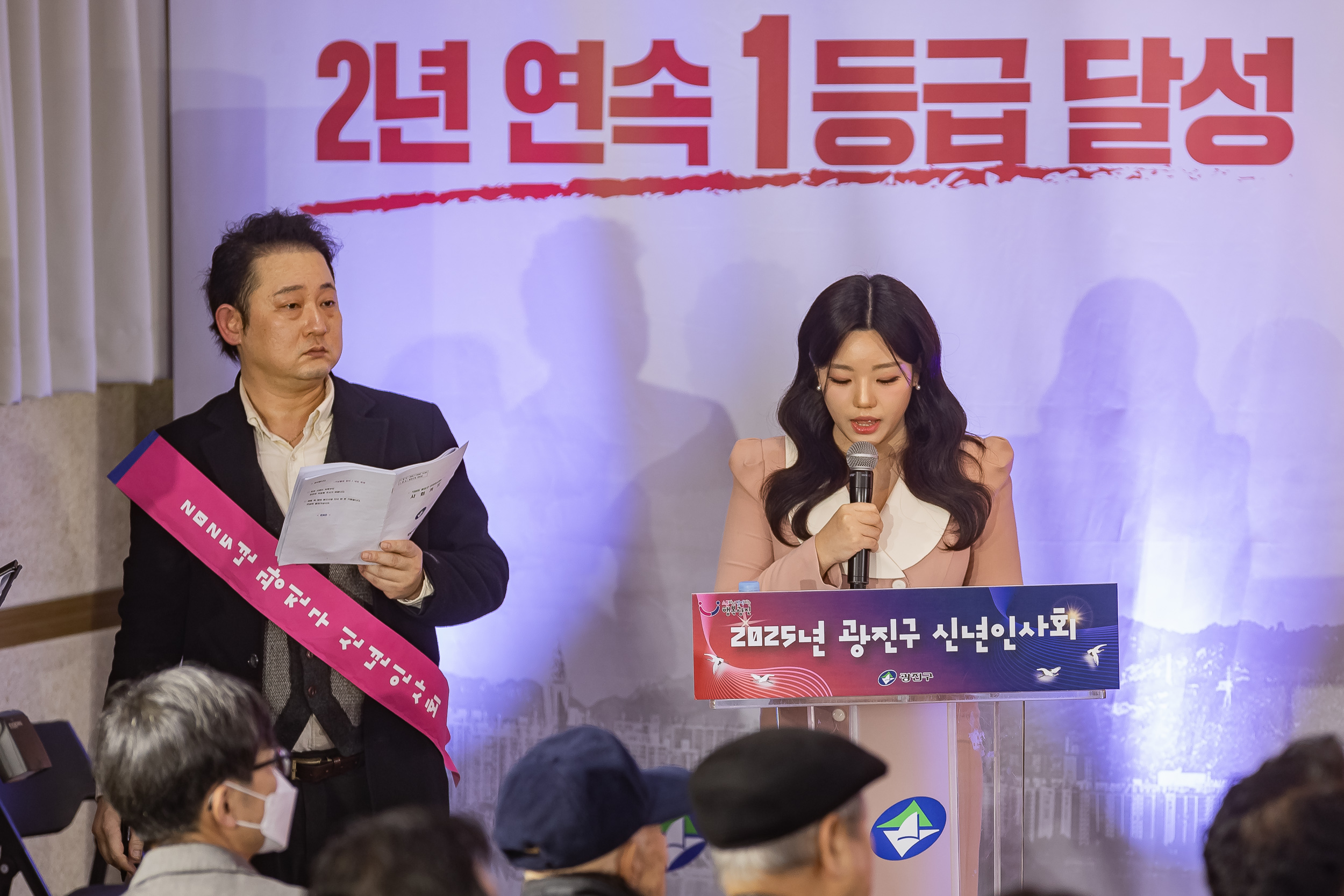 20251114-2025년 광진구 신년인사회 2025114_7667_G_170302.jpg