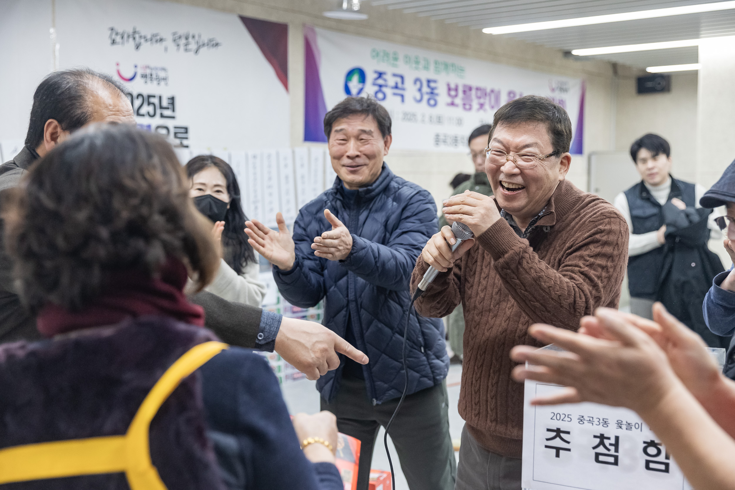 20250208-중곡3동 보름맞이 윷놀이 대회 20250208-2581_G_113128.jpg