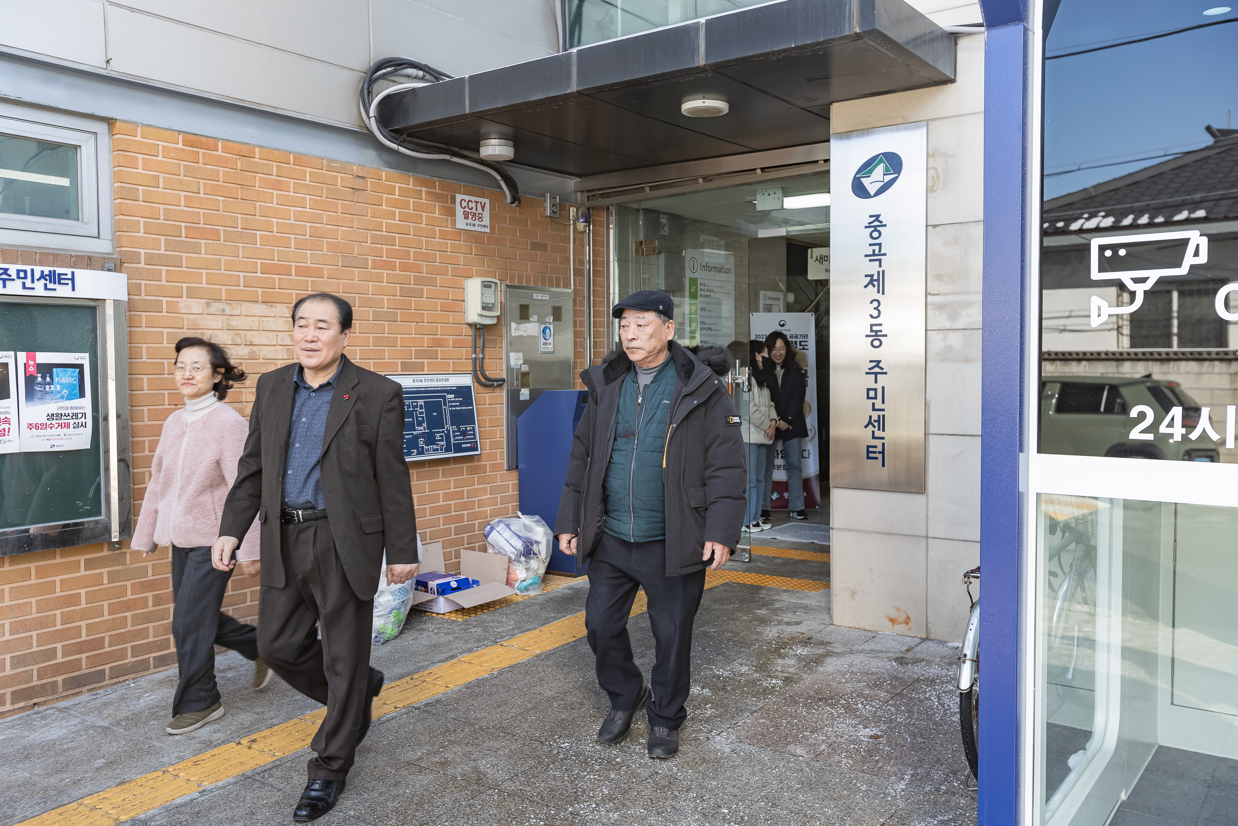 20250208-중곡3동 보름맞이 윷놀이 대회 20250208-2680_G_113130.jpg