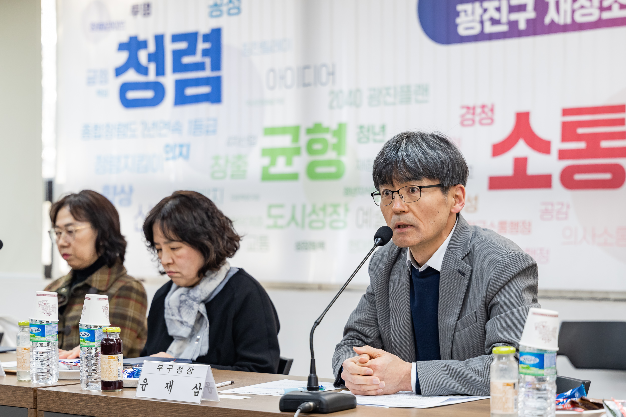 20250221-광진구 사회적경제위원회 신규위원 위촉식 20250221-8216_L_131754.jpg
