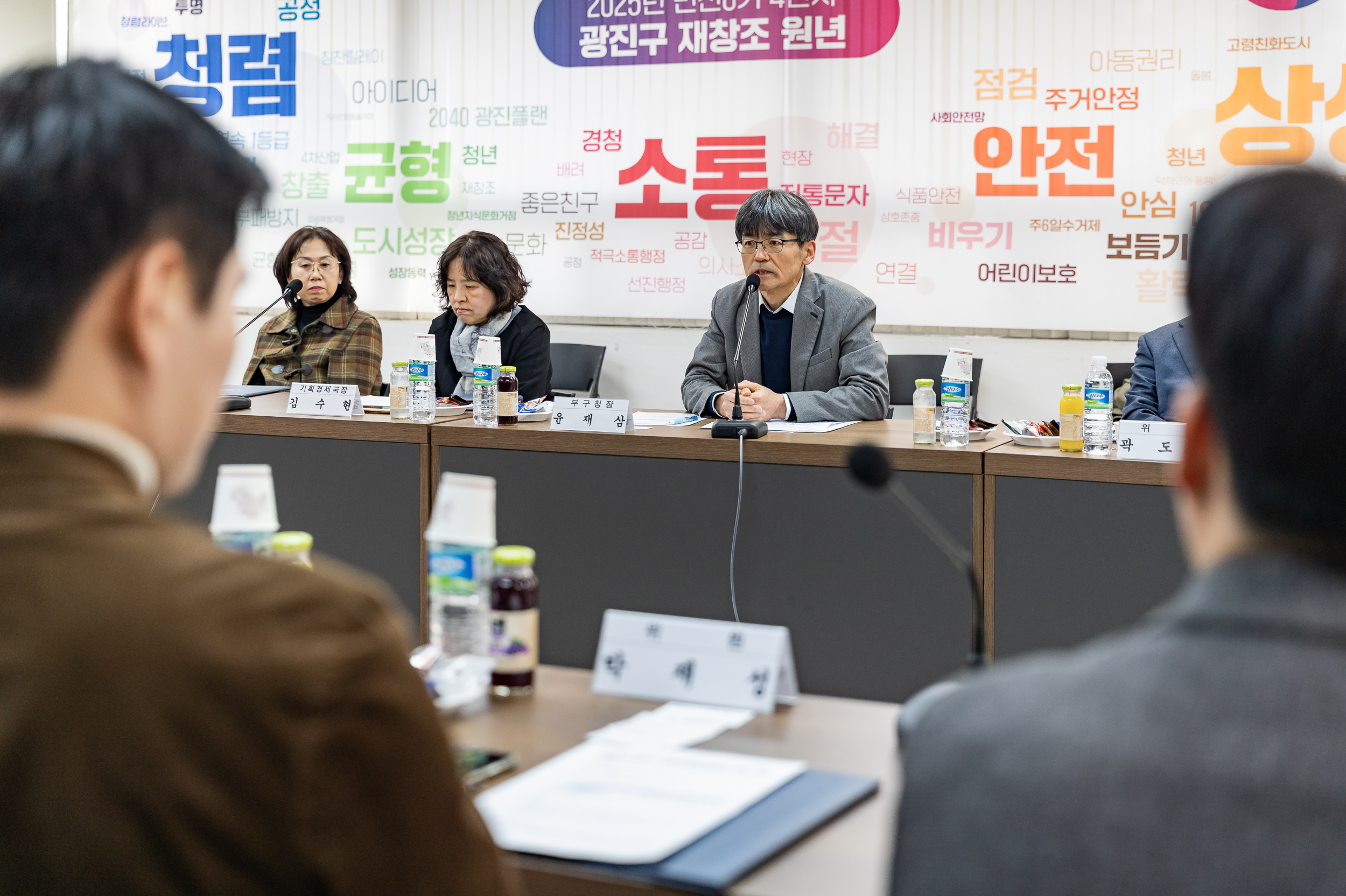 20250221-광진구 사회적경제위원회 신규위원 위촉식 20250221-8226_L_131754.jpg