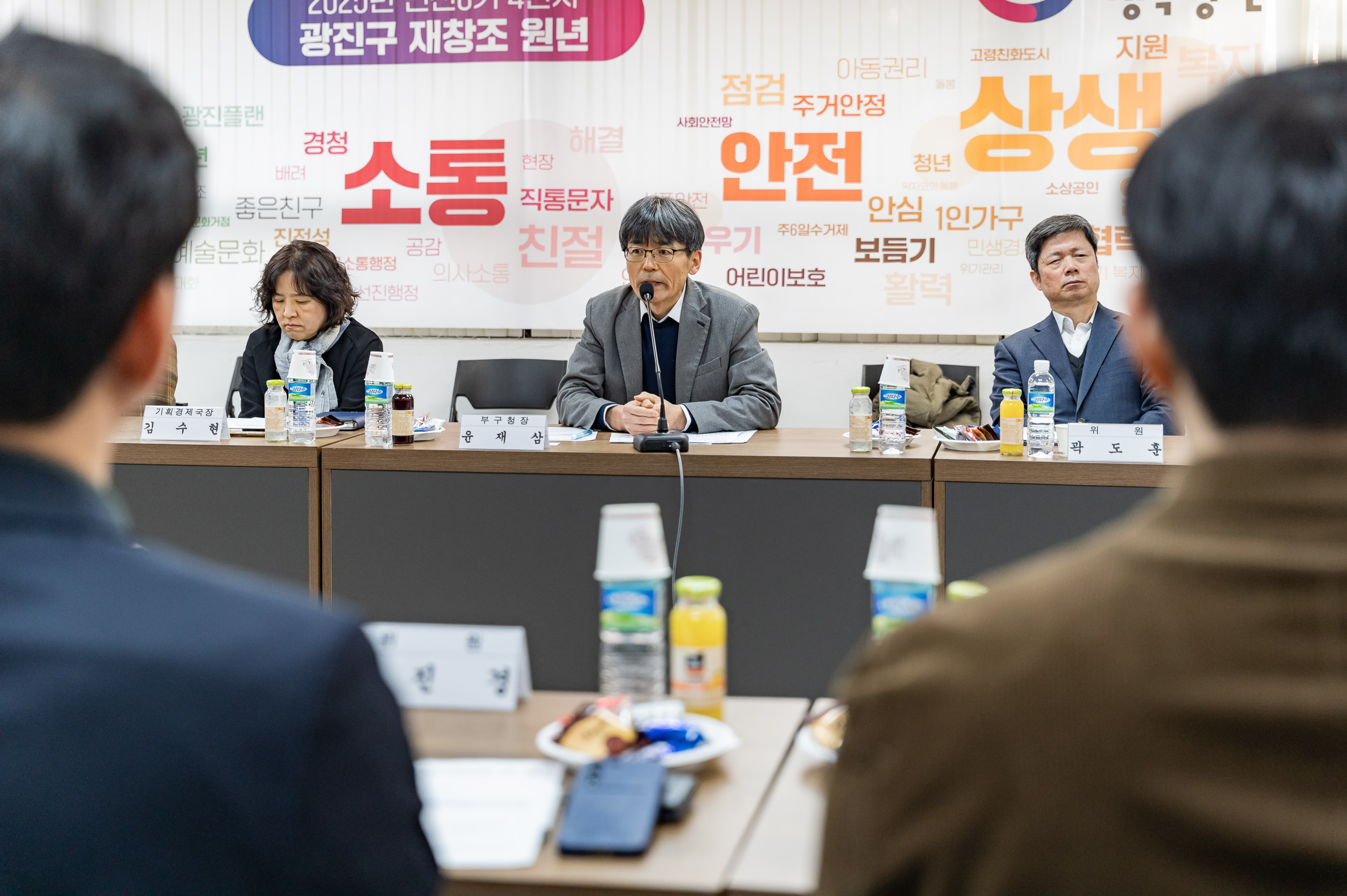 20250221-광진구 사회적경제위원회 신규위원 위촉식 20250221-8230_L_131755.jpg