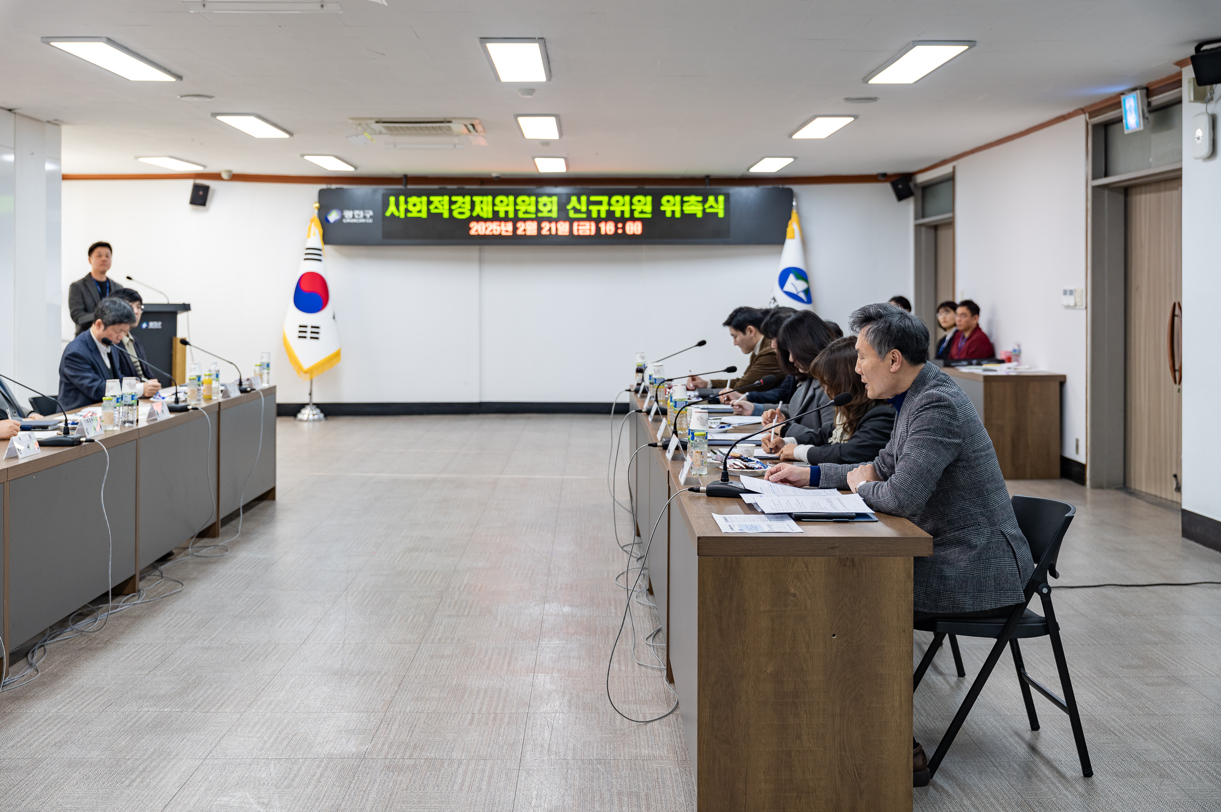 20250221-광진구 사회적경제위원회 신규위원 위촉식 20250221-8301_L_131756.jpg
