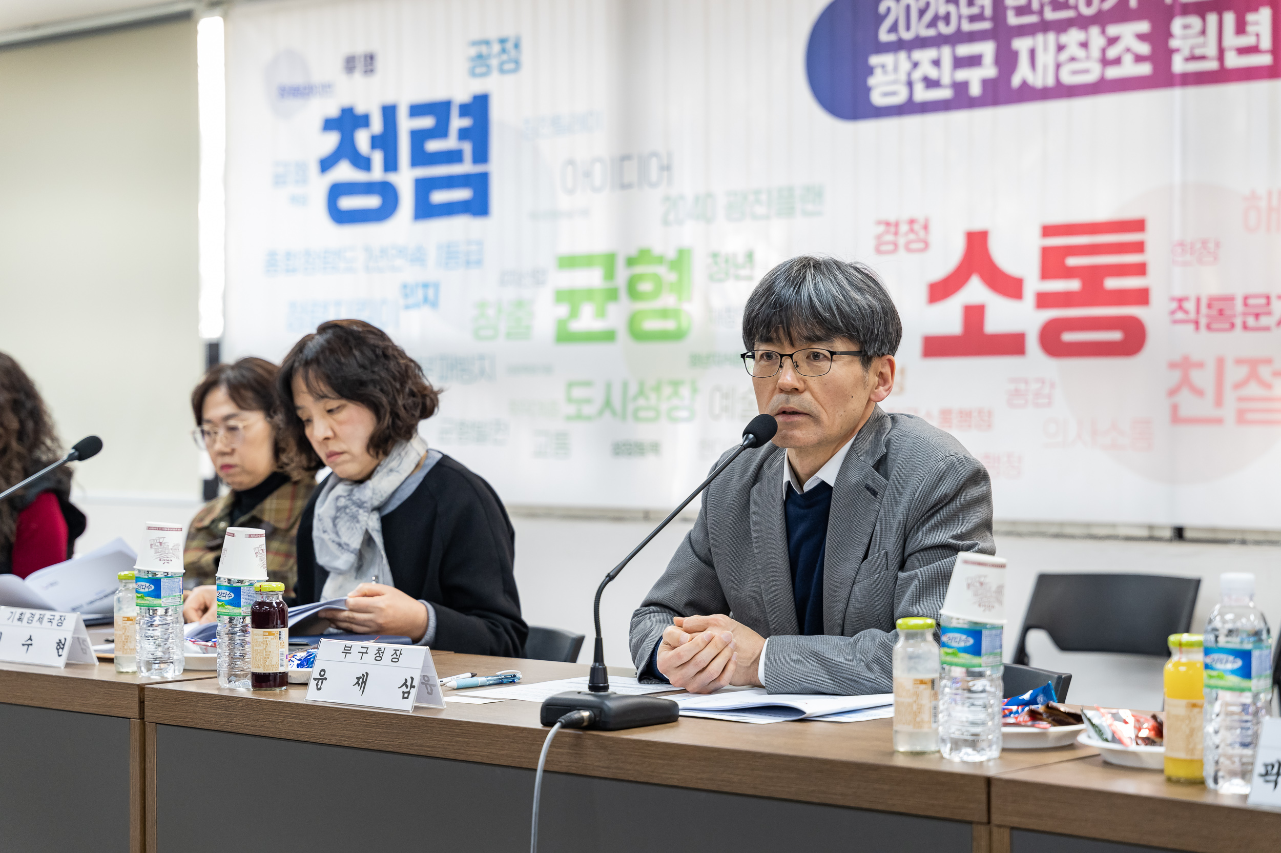 20250221-광진구 사회적경제위원회 신규위원 위촉식 20250221-8327_L_131756.jpg