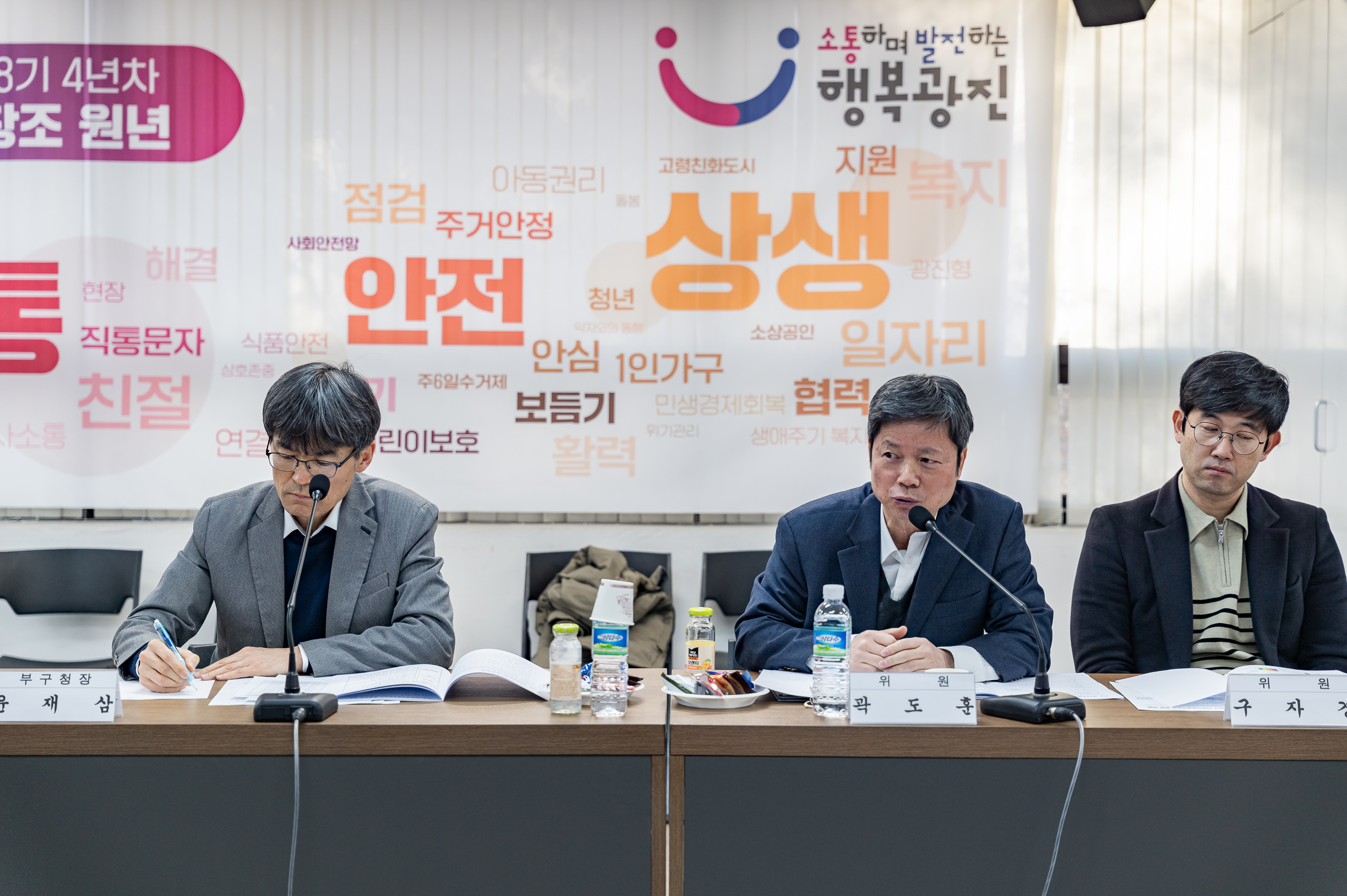 20250221-광진구 사회적경제위원회 신규위원 위촉식 20250221-8363_L_131756.jpg