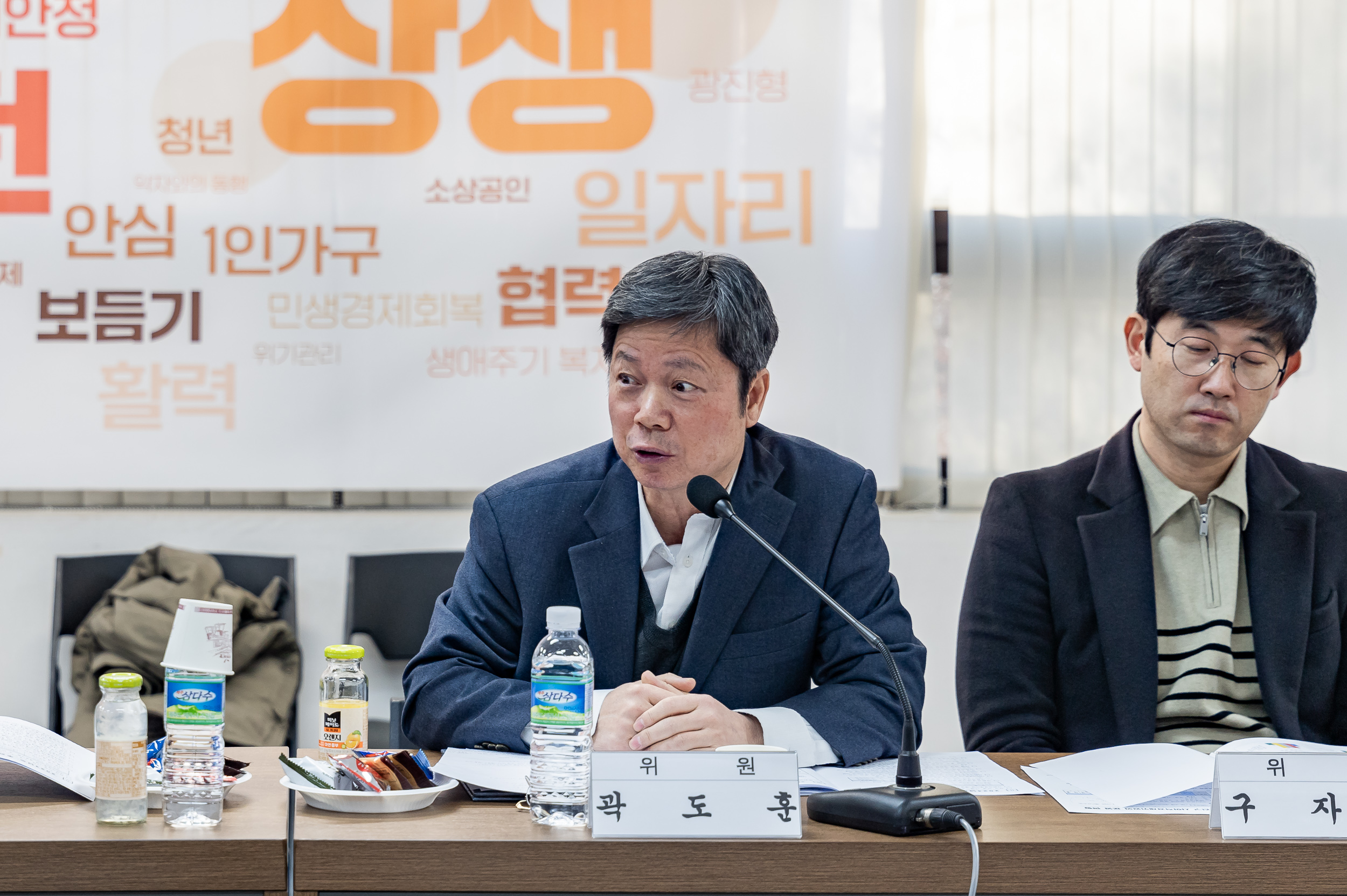 20250221-광진구 사회적경제위원회 신규위원 위촉식 20250221-8370_L_131756.jpg