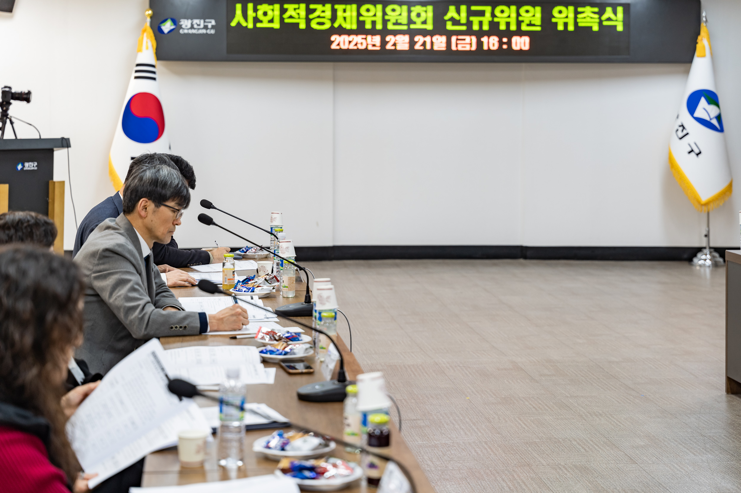20250221-광진구 사회적경제위원회 신규위원 위촉식 20250221-8443_L_131757.jpg