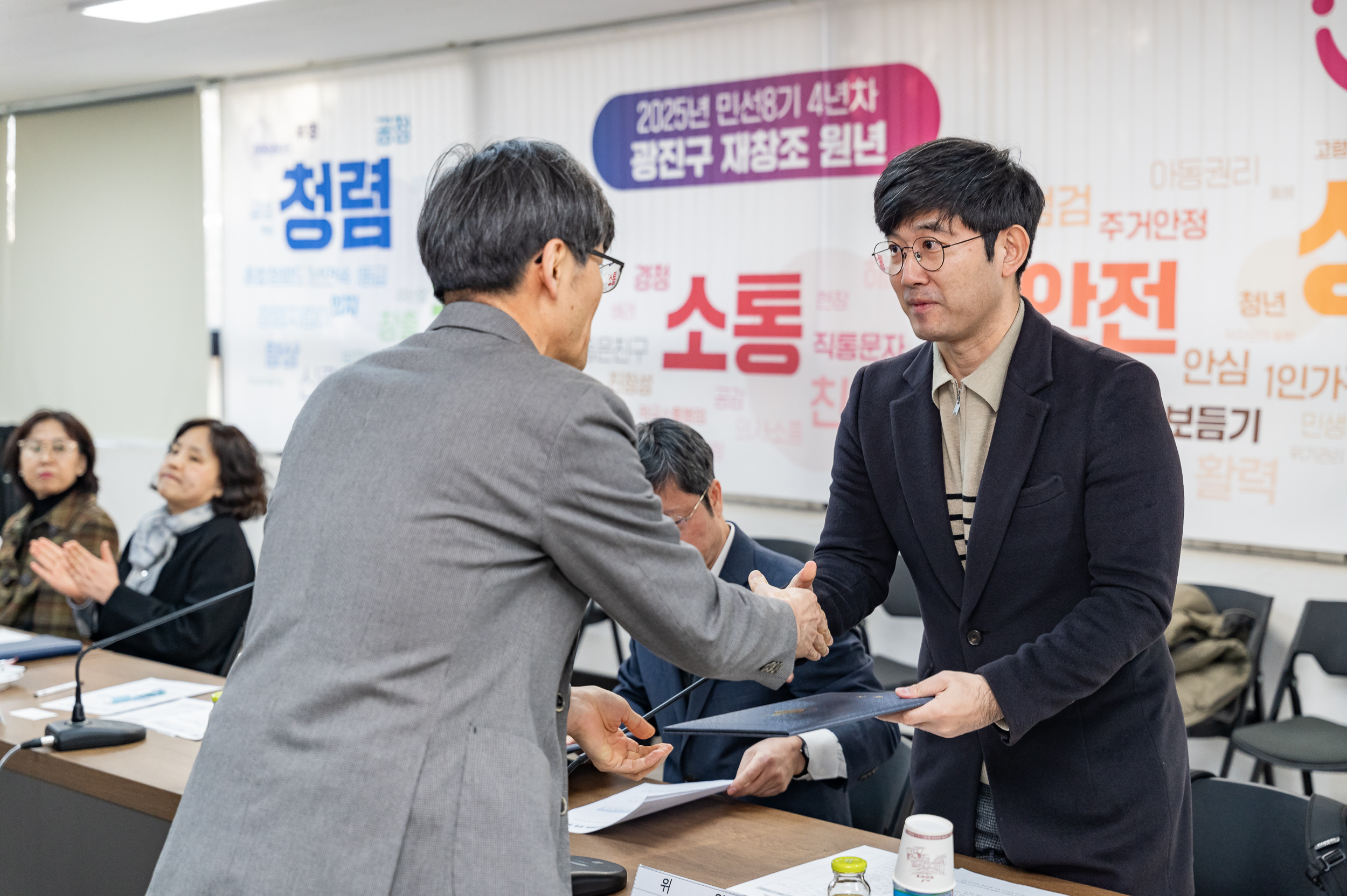 20250221-광진구 사회적경제위원회 신규위원 위촉식 20250221-8133_L_131752.jpg