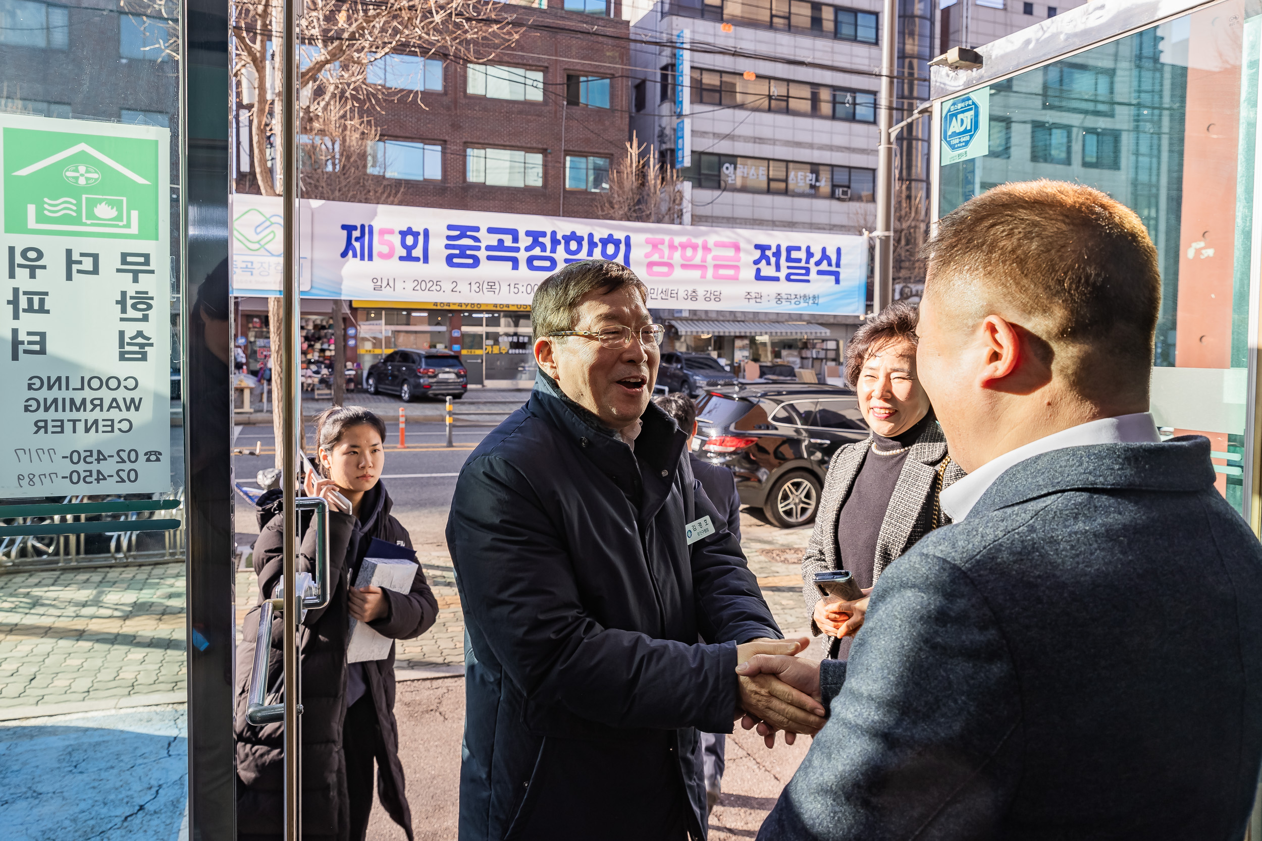 20250213-제5회 중곡장학회 장학금 전달식 20250213-7620-제5회 중곡장학회 장학금 전달식_G_142504.jpg
