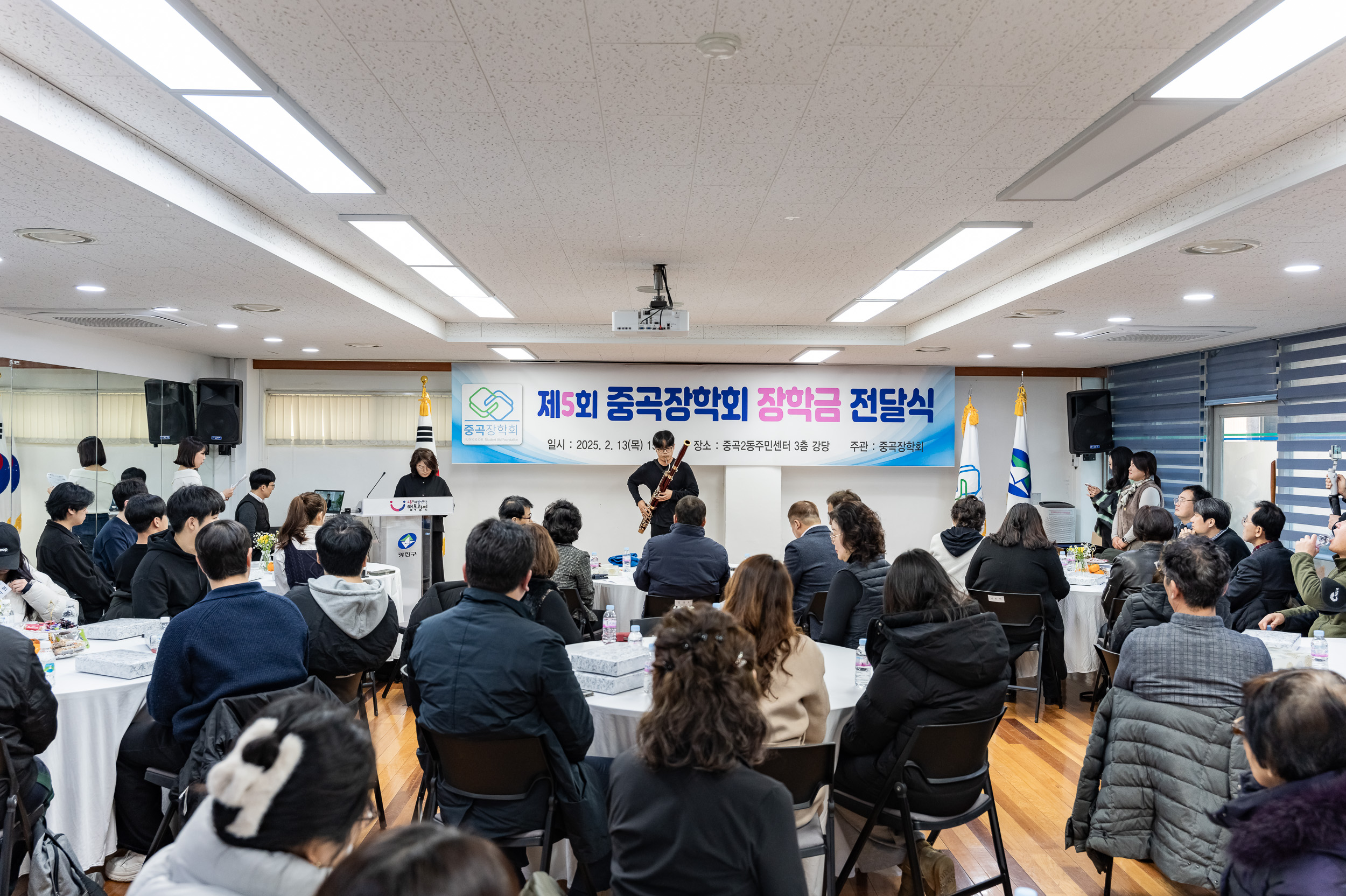 20250213-제5회 중곡장학회 장학금 전달식 20250213-6931-제5회 중곡장학회 장학금 전달식_G_142454.jpg
