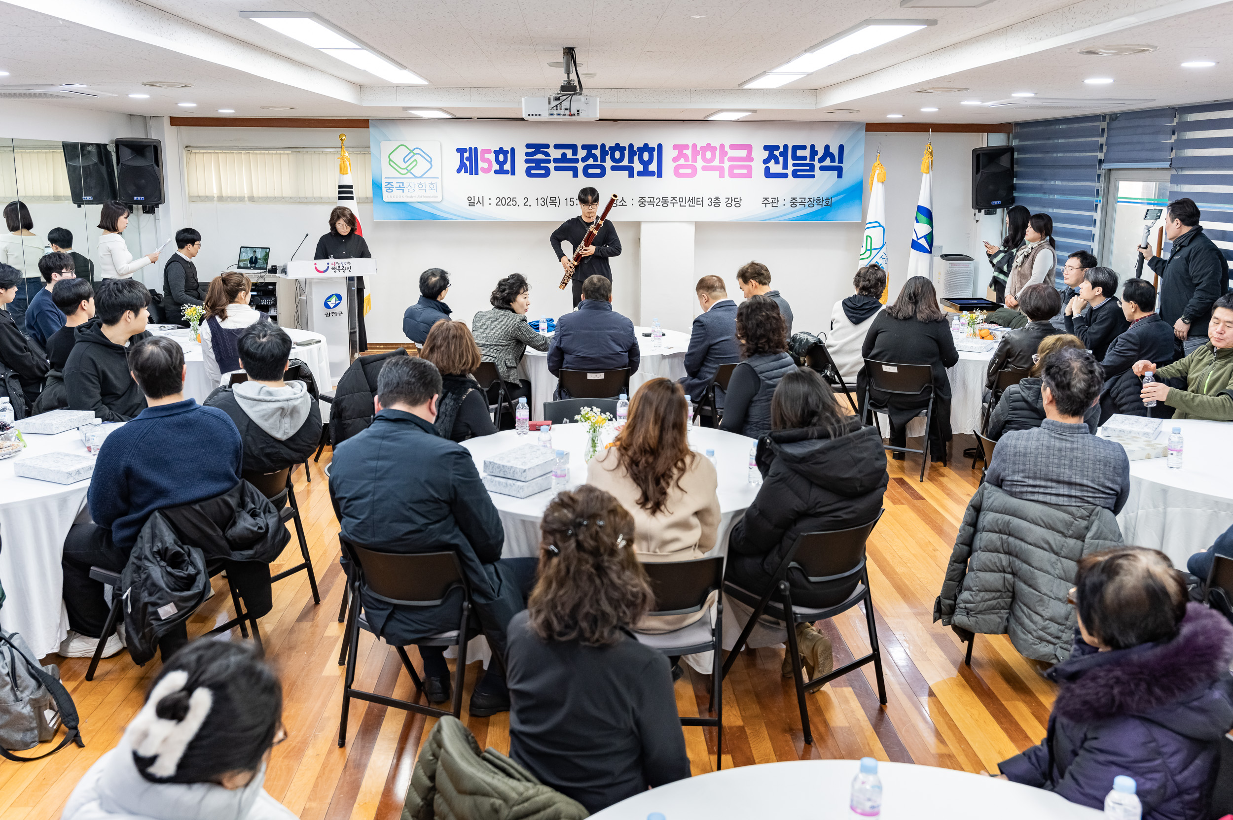 20250213-제5회 중곡장학회 장학금 전달식 20250213-6932-제5회 중곡장학회 장학금 전달식_G_142454.jpg