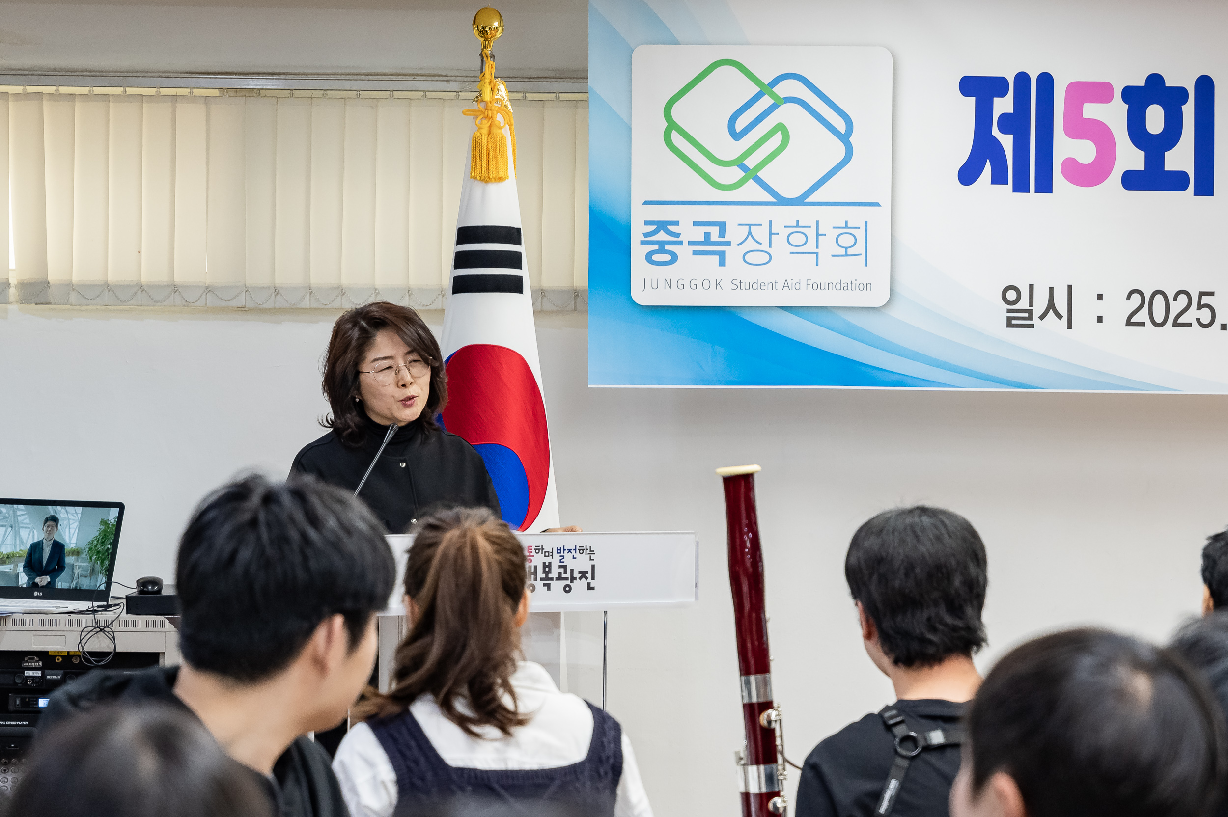 20250213-제5회 중곡장학회 장학금 전달식 20250213-6935-제5회 중곡장학회 장학금 전달식_G_142454.jpg