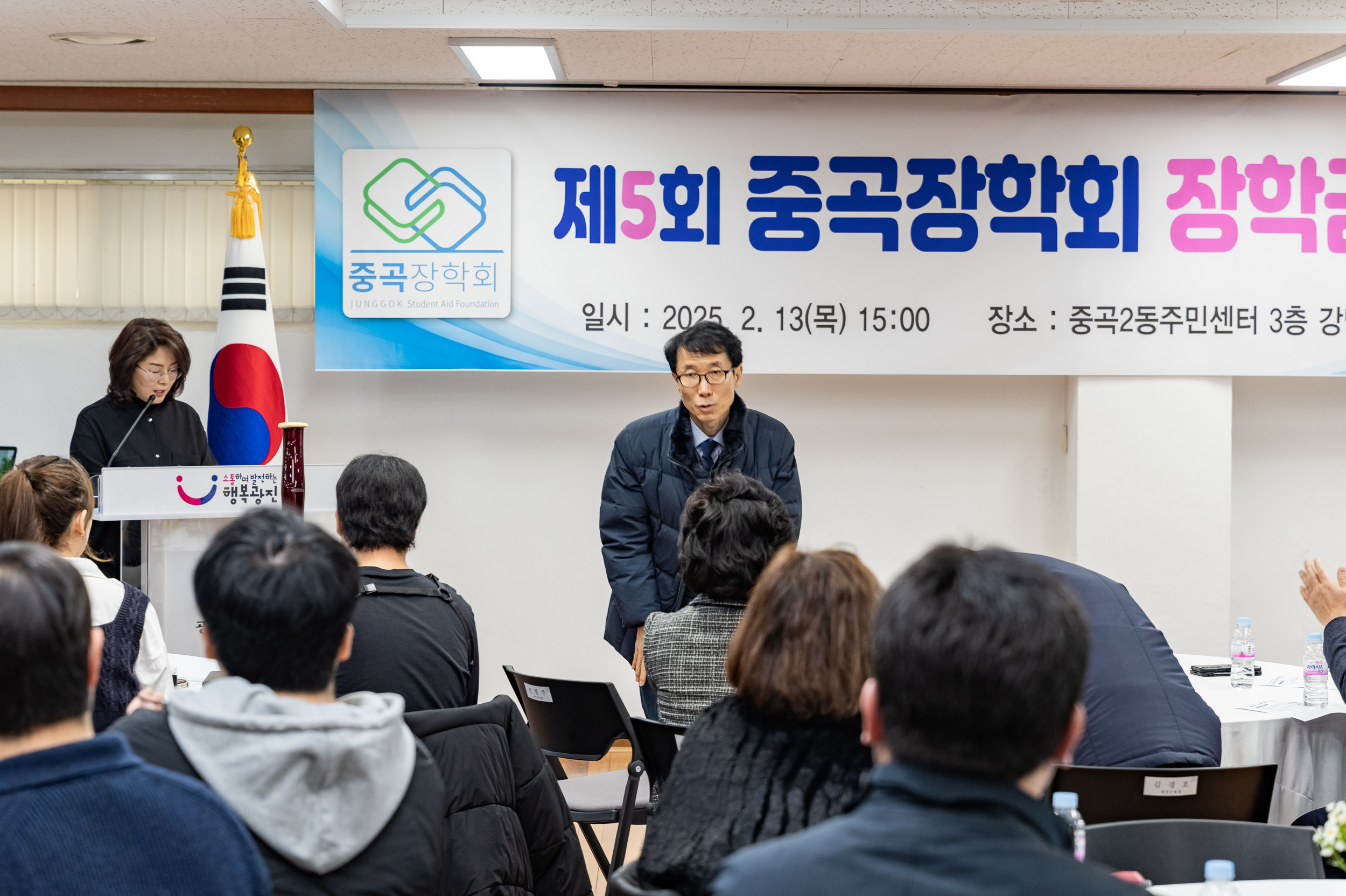 20250213-제5회 중곡장학회 장학금 전달식 20250213-6938-제5회 중곡장학회 장학금 전달식_G_142454.jpg