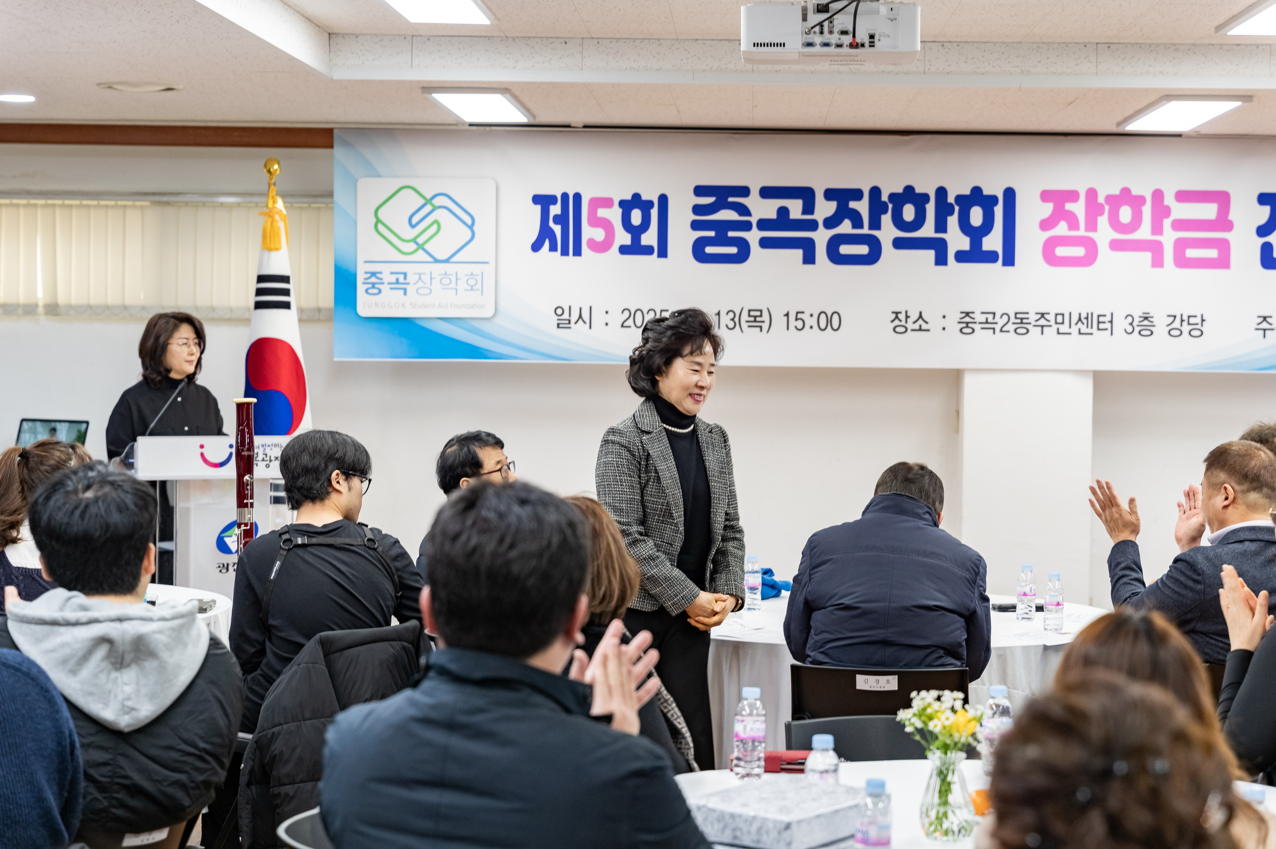 20250213-제5회 중곡장학회 장학금 전달식 20250213-6948-제5회 중곡장학회 장학금 전달식_G_142454.jpg