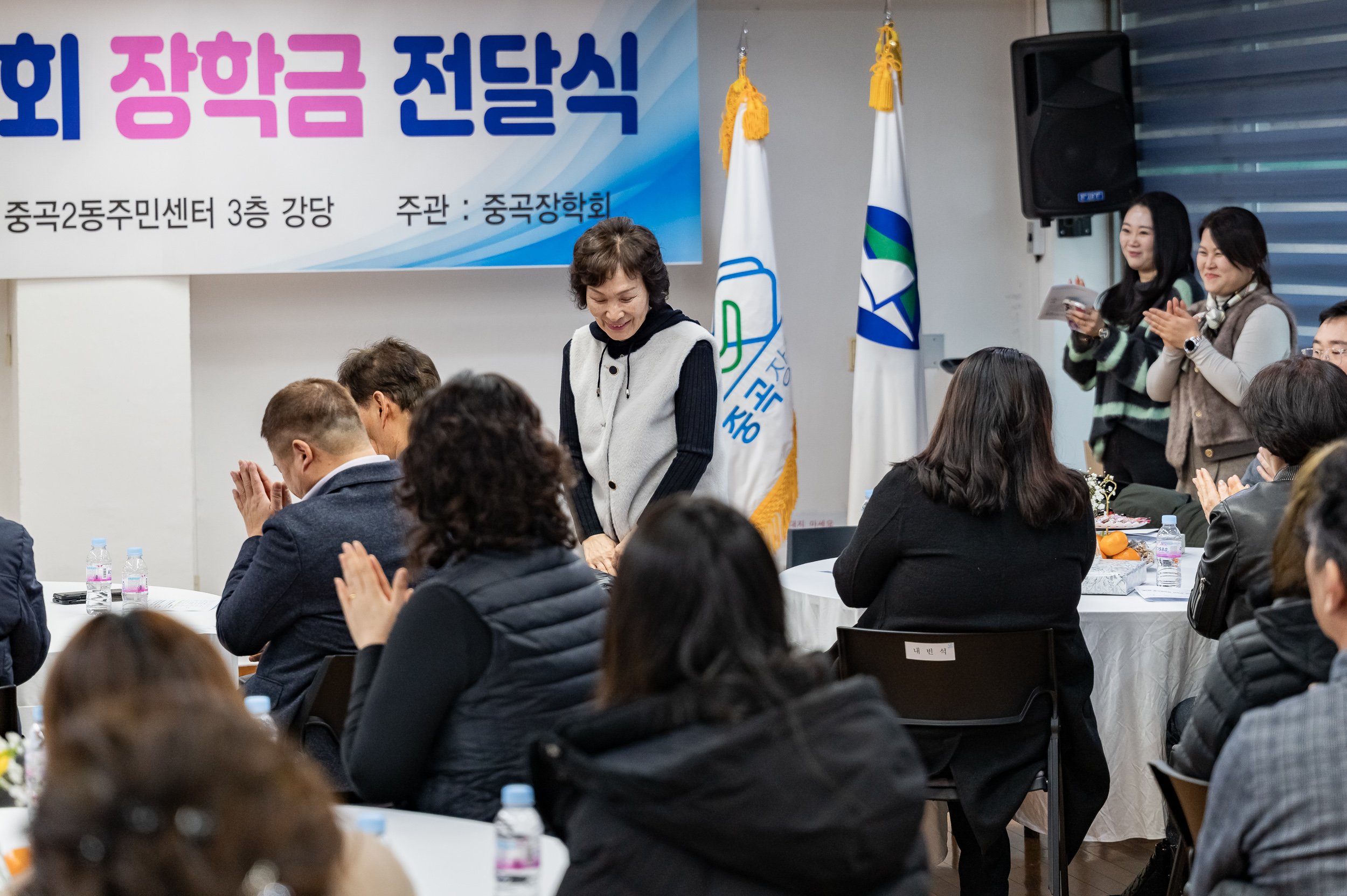 20250213-제5회 중곡장학회 장학금 전달식 20250213-6961-제5회 중곡장학회 장학금 전달식_G_142454.jpg