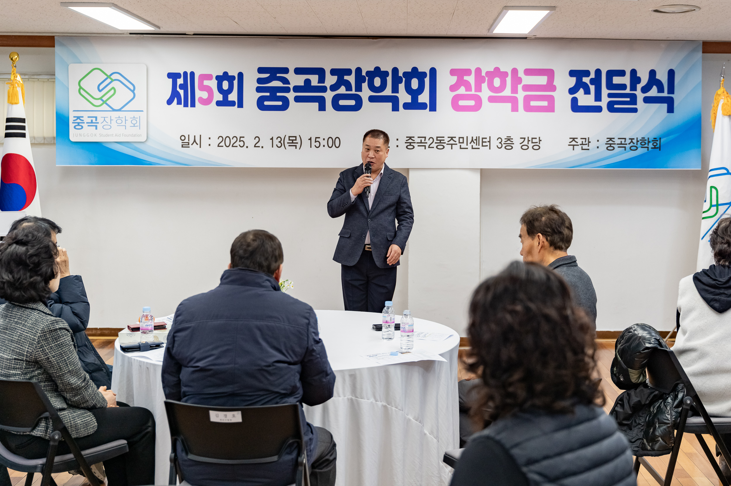 20250213-제5회 중곡장학회 장학금 전달식 20250213-6974-제5회 중곡장학회 장학금 전달식_G_142455.jpg