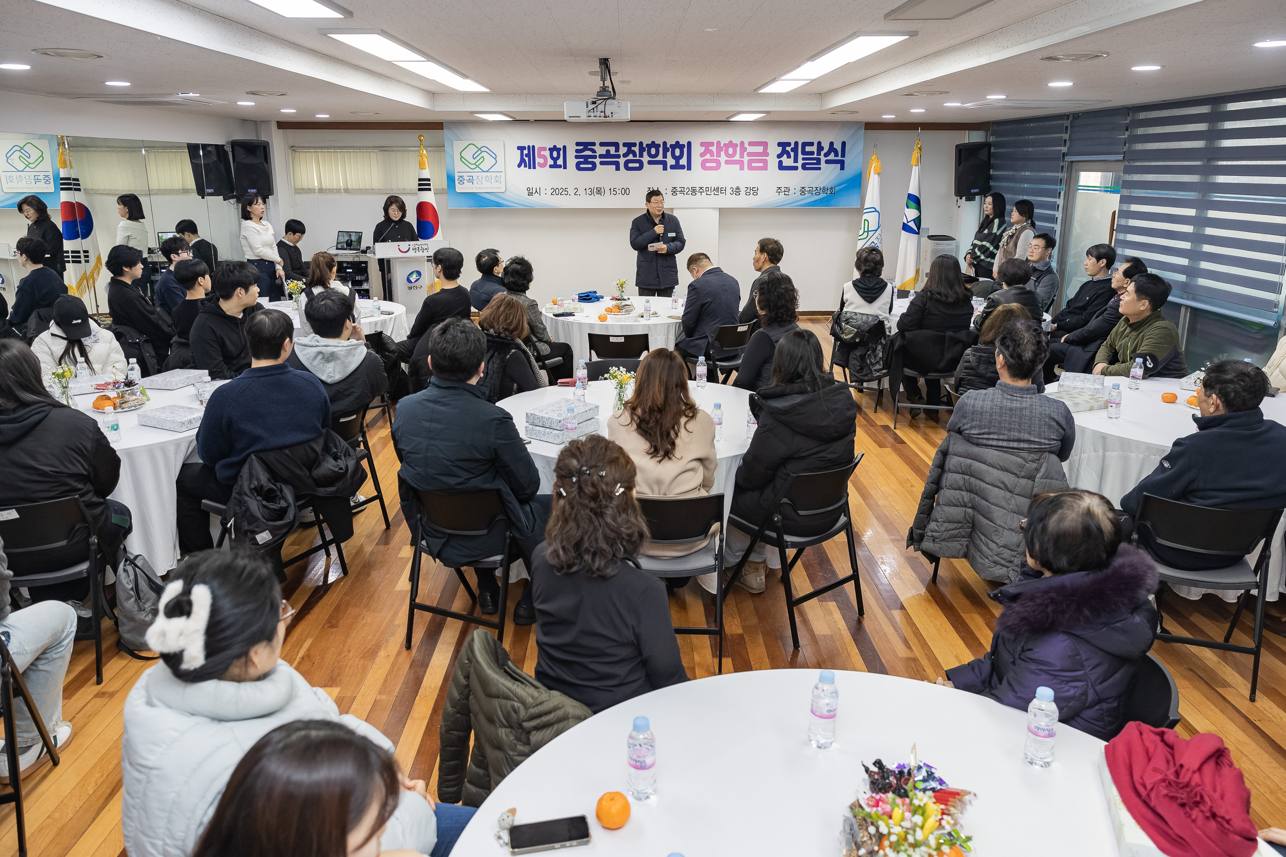 20250213-제5회 중곡장학회 장학금 전달식 20250213-7020-제5회 중곡장학회 장학금 전달식_G_142455.jpg