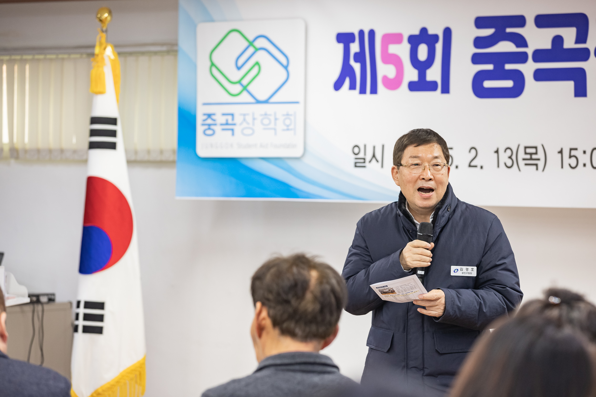 20250213-제5회 중곡장학회 장학금 전달식 20250213-7035-제5회 중곡장학회 장학금 전달식_G_142456.jpg