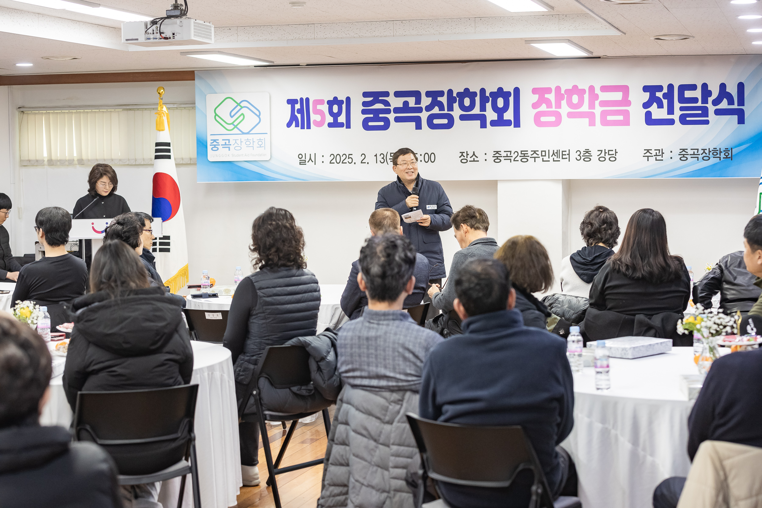 20250213-제5회 중곡장학회 장학금 전달식 20250213-7043-제5회 중곡장학회 장학금 전달식_G_142456.jpg