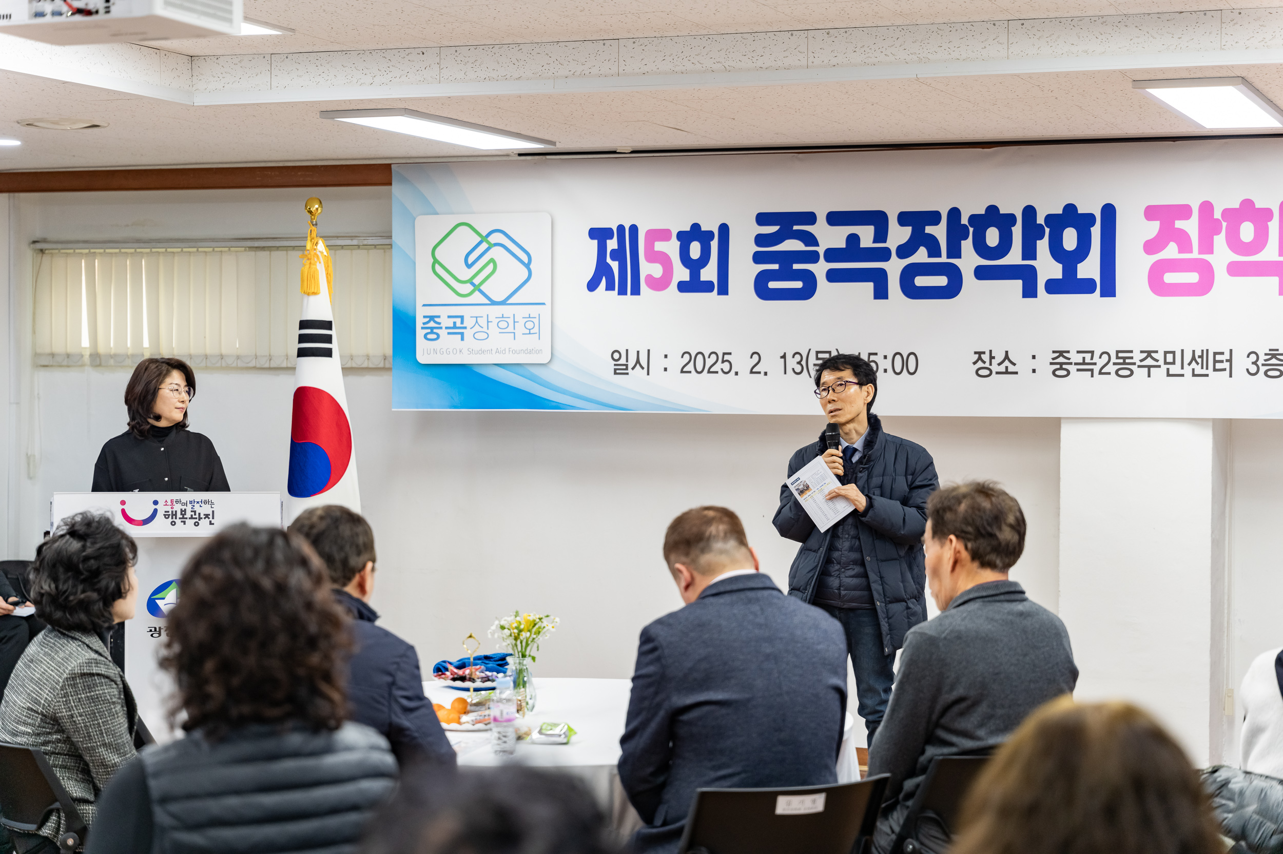 20250213-제5회 중곡장학회 장학금 전달식 20250213-7084-제5회 중곡장학회 장학금 전달식_G_142456.jpg