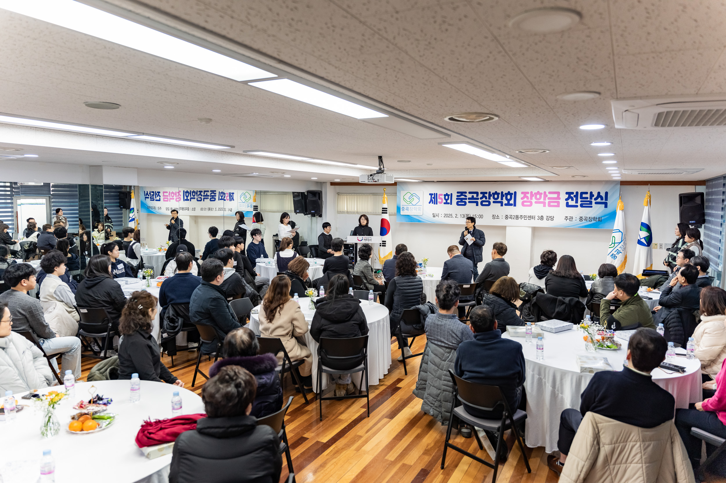 20250213-제5회 중곡장학회 장학금 전달식 20250213-7090-제5회 중곡장학회 장학금 전달식_G_142456.jpg