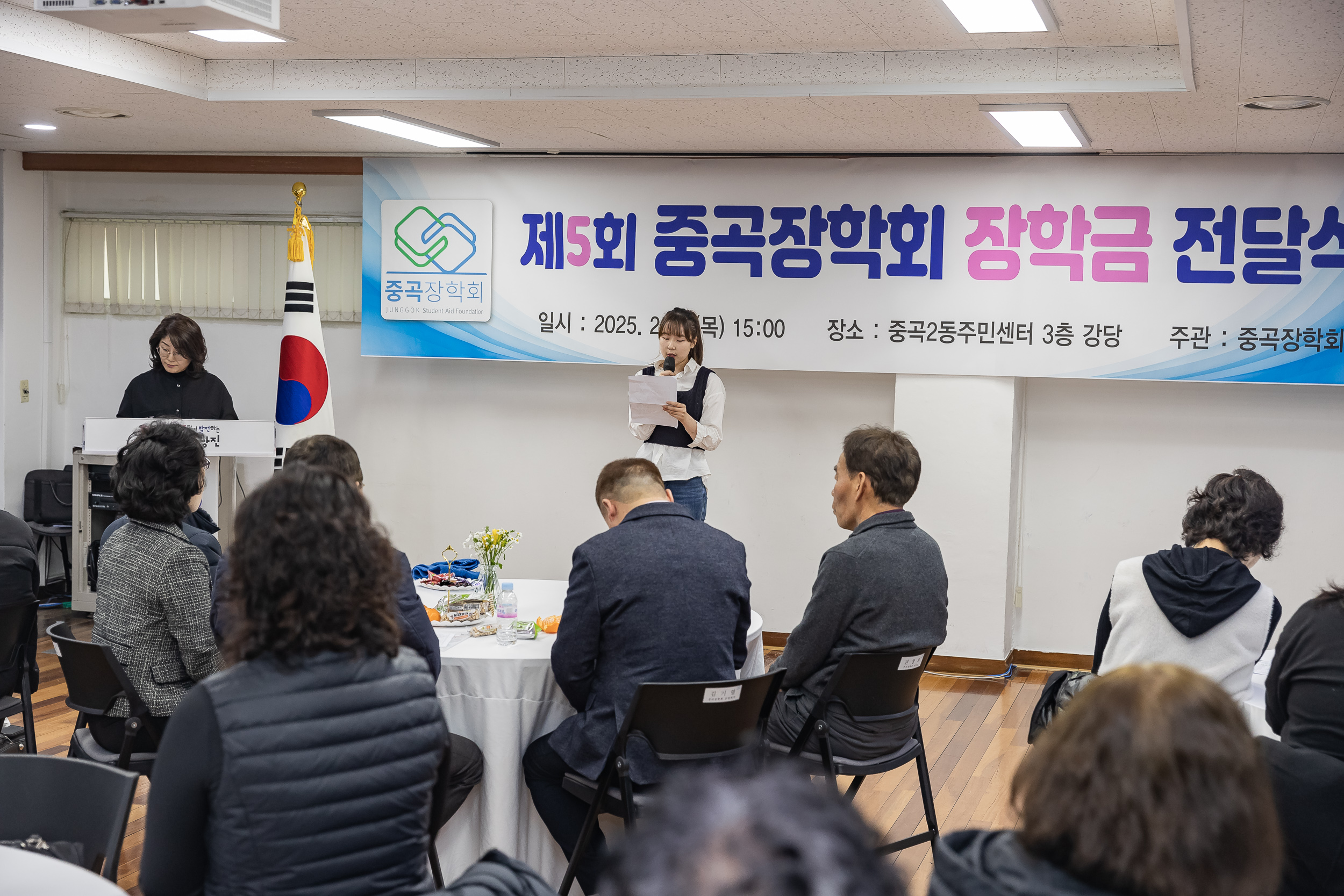20250213-제5회 중곡장학회 장학금 전달식 20250213-7538-제5회 중곡장학회 장학금 전달식_G_142503.jpg