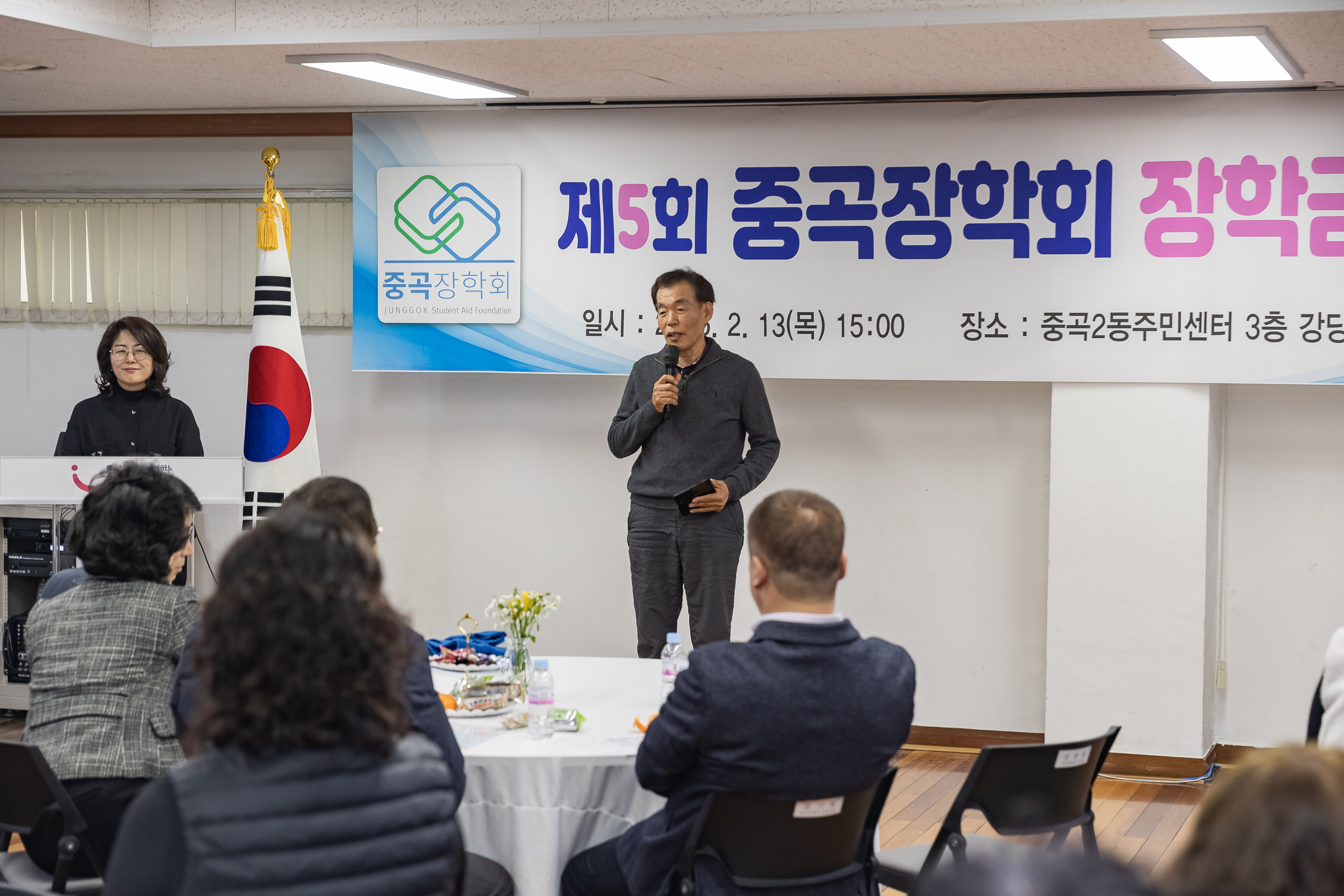 20250213-제5회 중곡장학회 장학금 전달식 20250213-7557-제5회 중곡장학회 장학금 전달식_G_142503.jpg