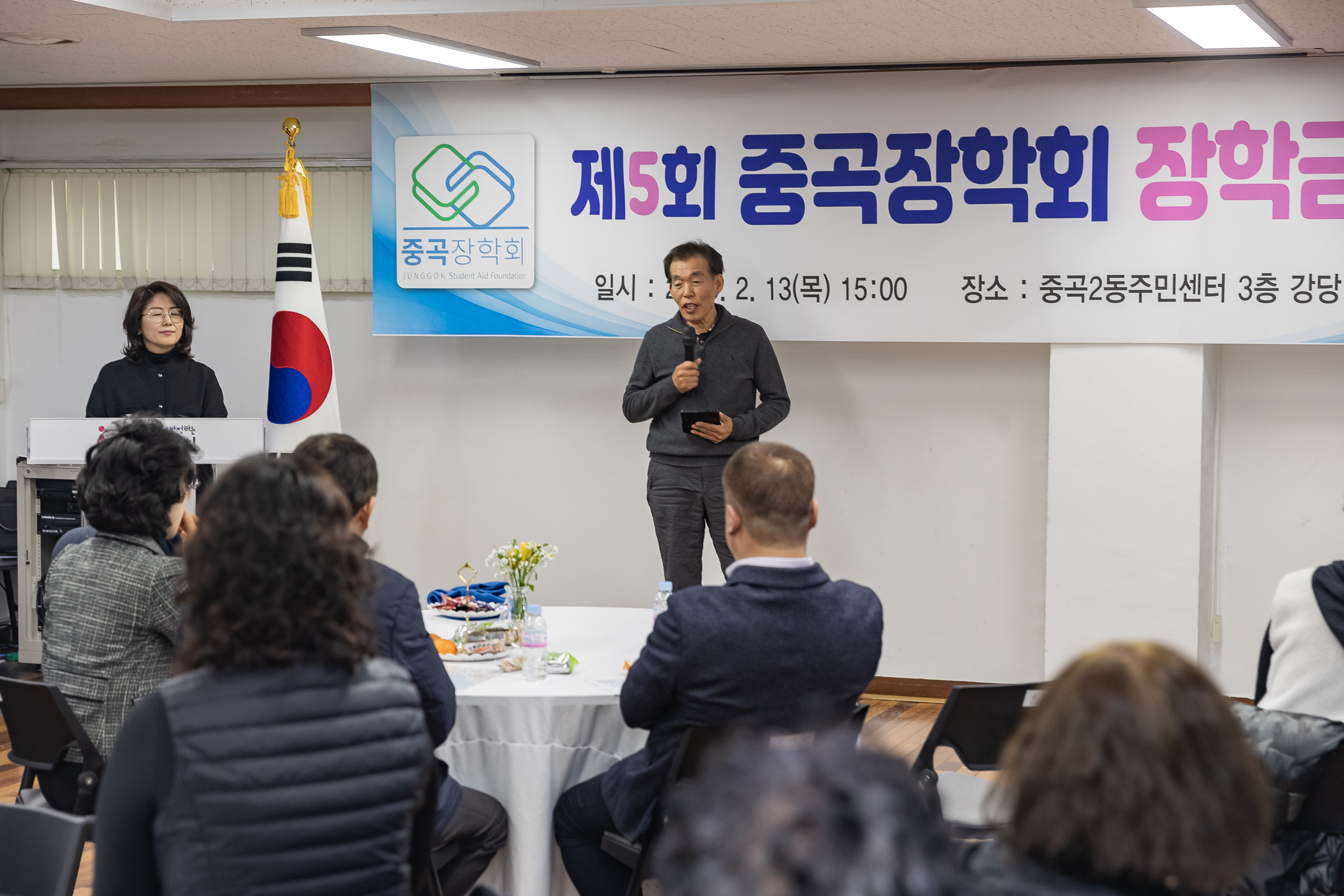 20250213-제5회 중곡장학회 장학금 전달식 20250213-7562-제5회 중곡장학회 장학금 전달식_G_142503.jpg