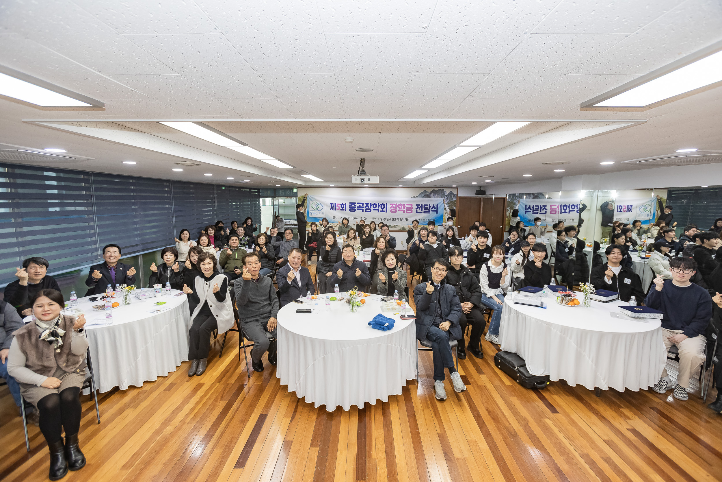 20250213-제5회 중곡장학회 장학금 전달식 20250213-7578-제5회 중곡장학회 장학금 전달식_G_142503.jpg