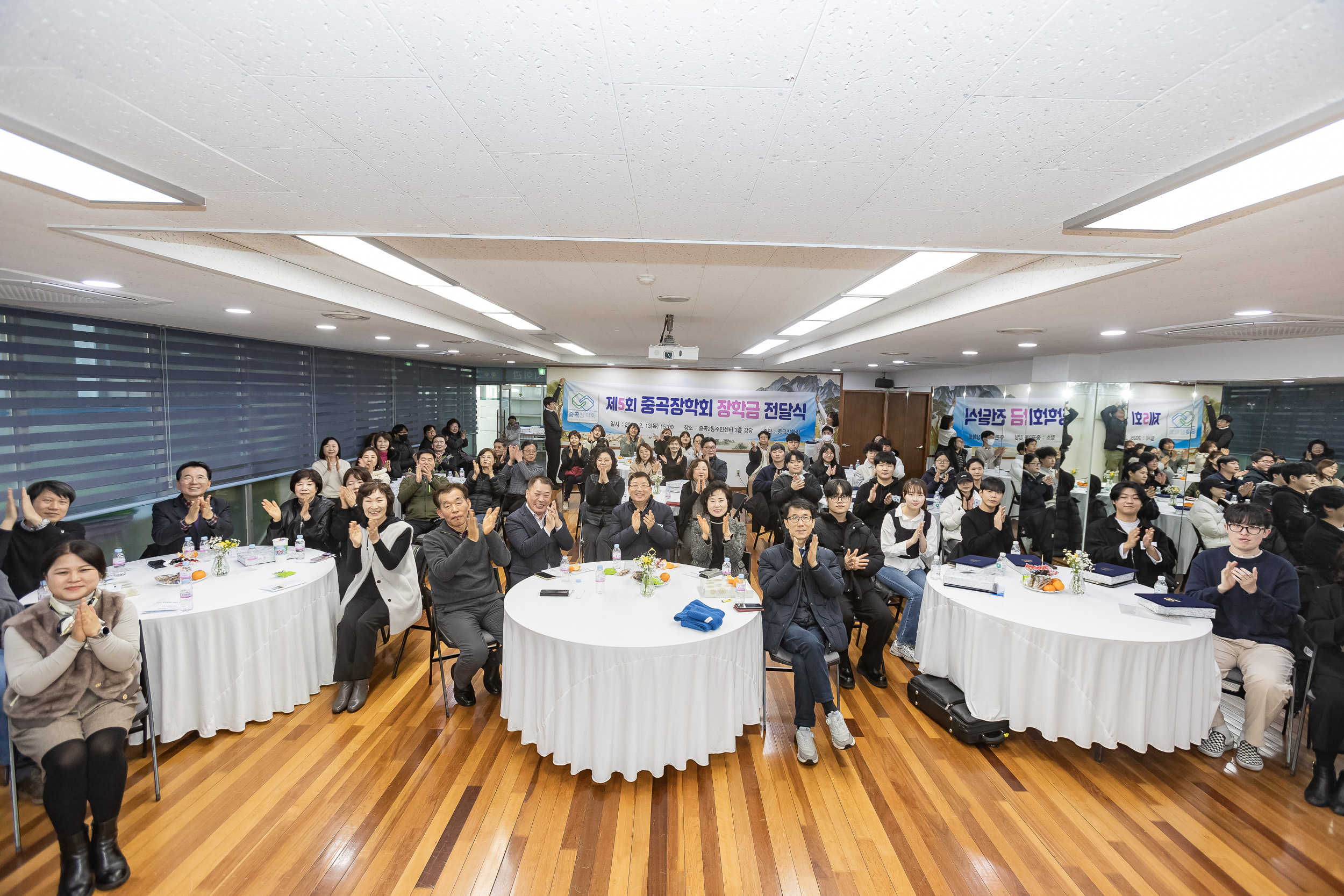 20250213-제5회 중곡장학회 장학금 전달식 20250213-7588-제5회 중곡장학회 장학금 전달식_G_142504.jpg