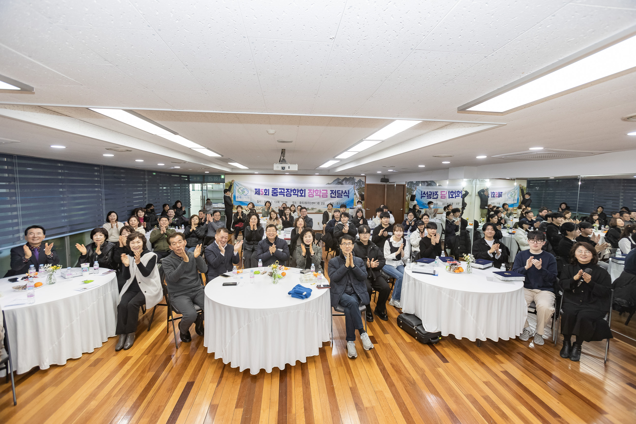 20250213-제5회 중곡장학회 장학금 전달식 20250213-7593-제5회 중곡장학회 장학금 전달식_G_142504.jpg