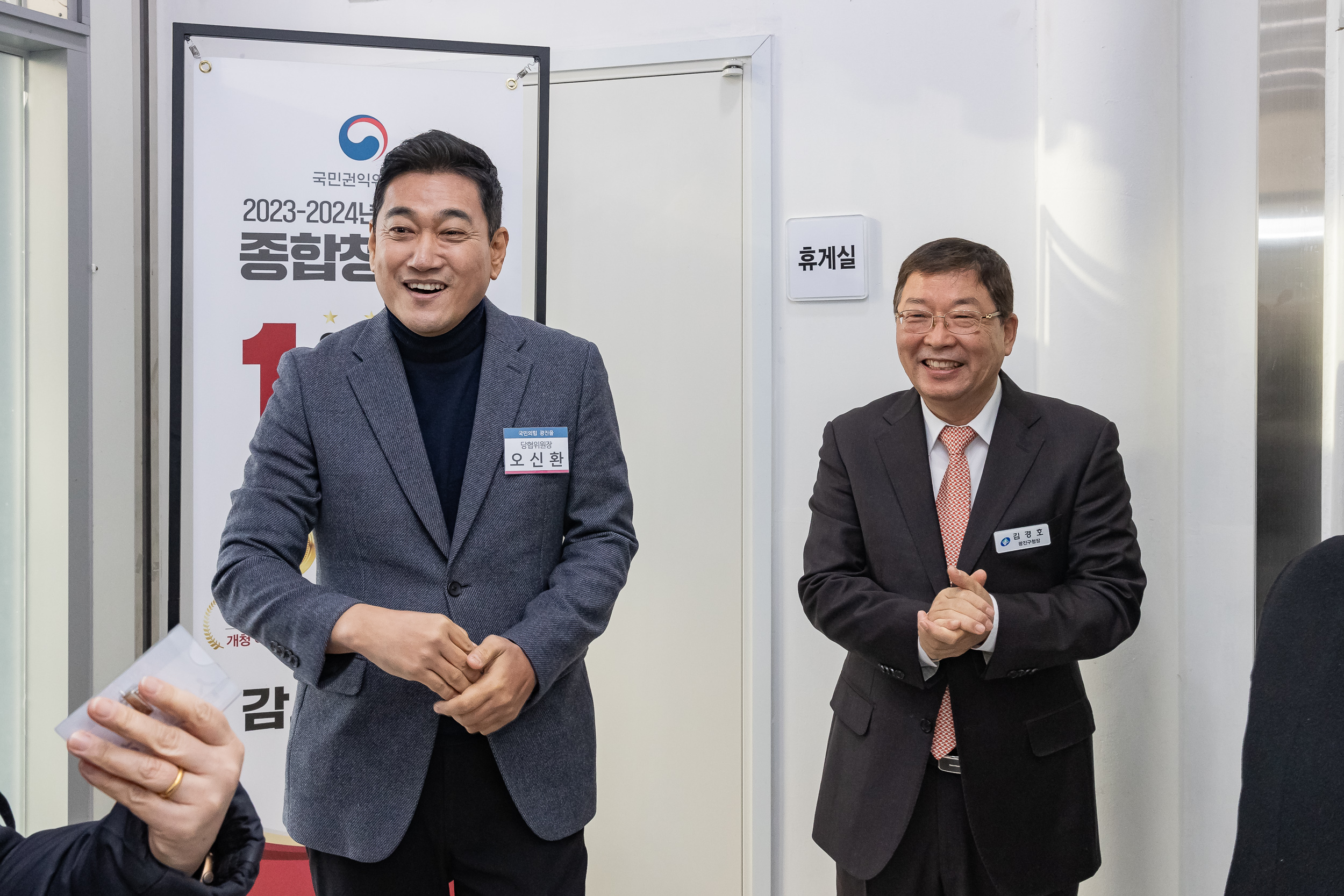 20250117-2025년 업무보고회(자양3동 주민센터) 2025117_9924_G_212306.jpg