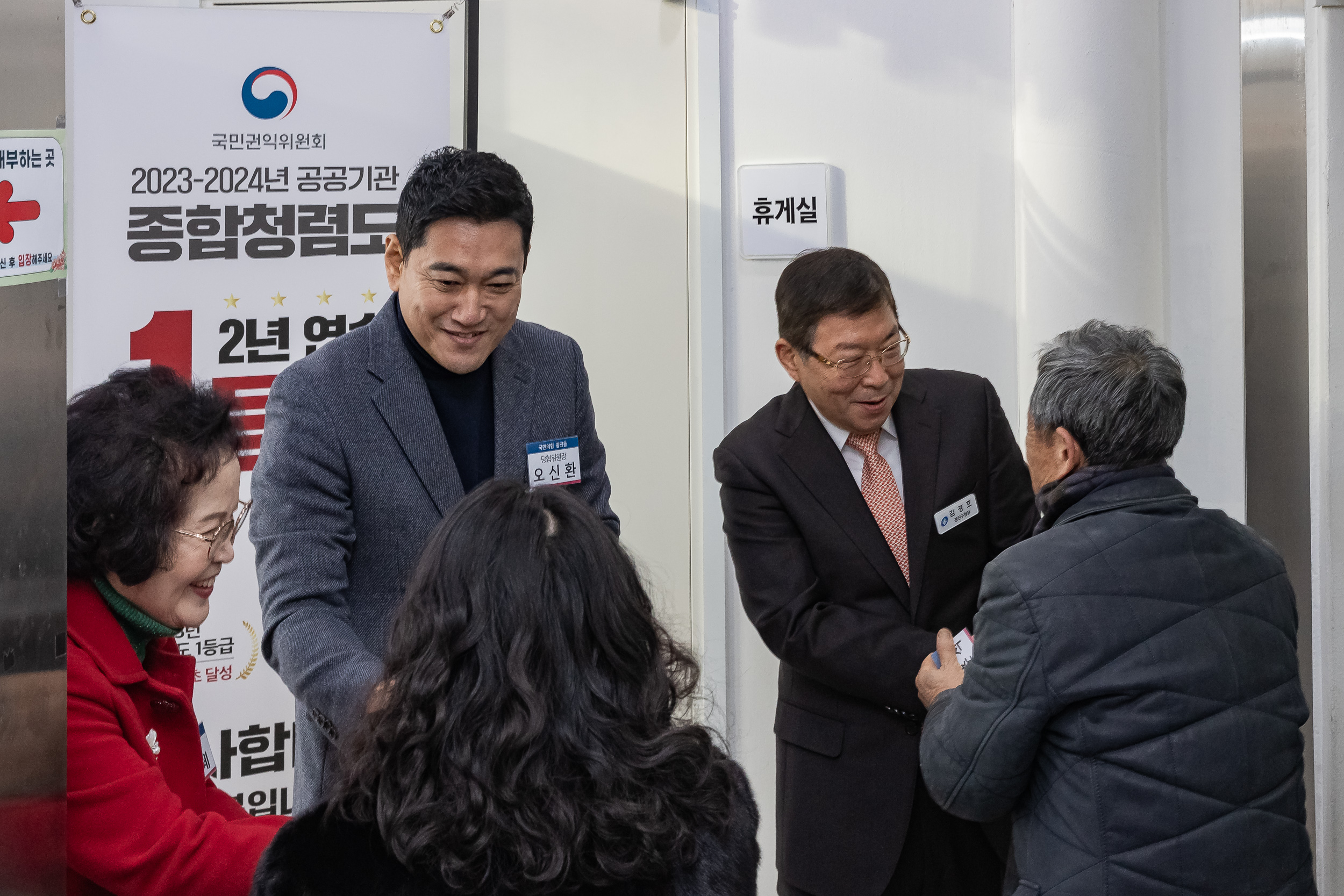 20250117-2025년 업무보고회(자양3동 주민센터) 2025117_9942_G_212307.jpg