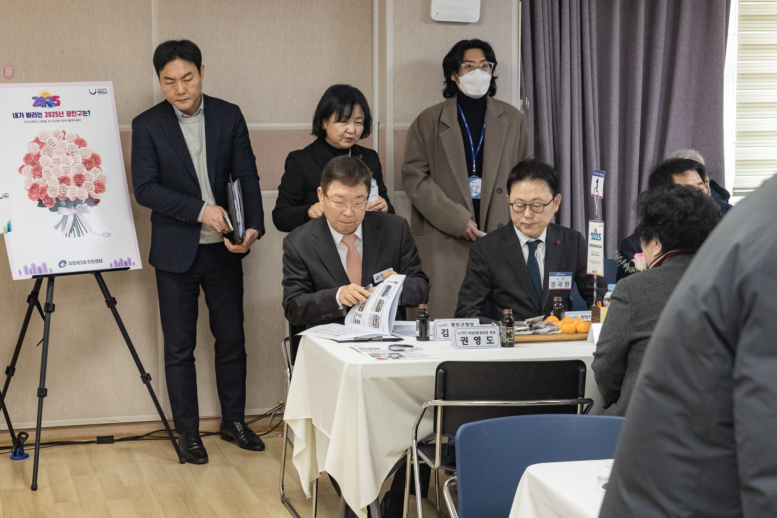 20250117-2025년 업무보고회(자양3동 주민센터) 2025117_9983_G_212307.jpg