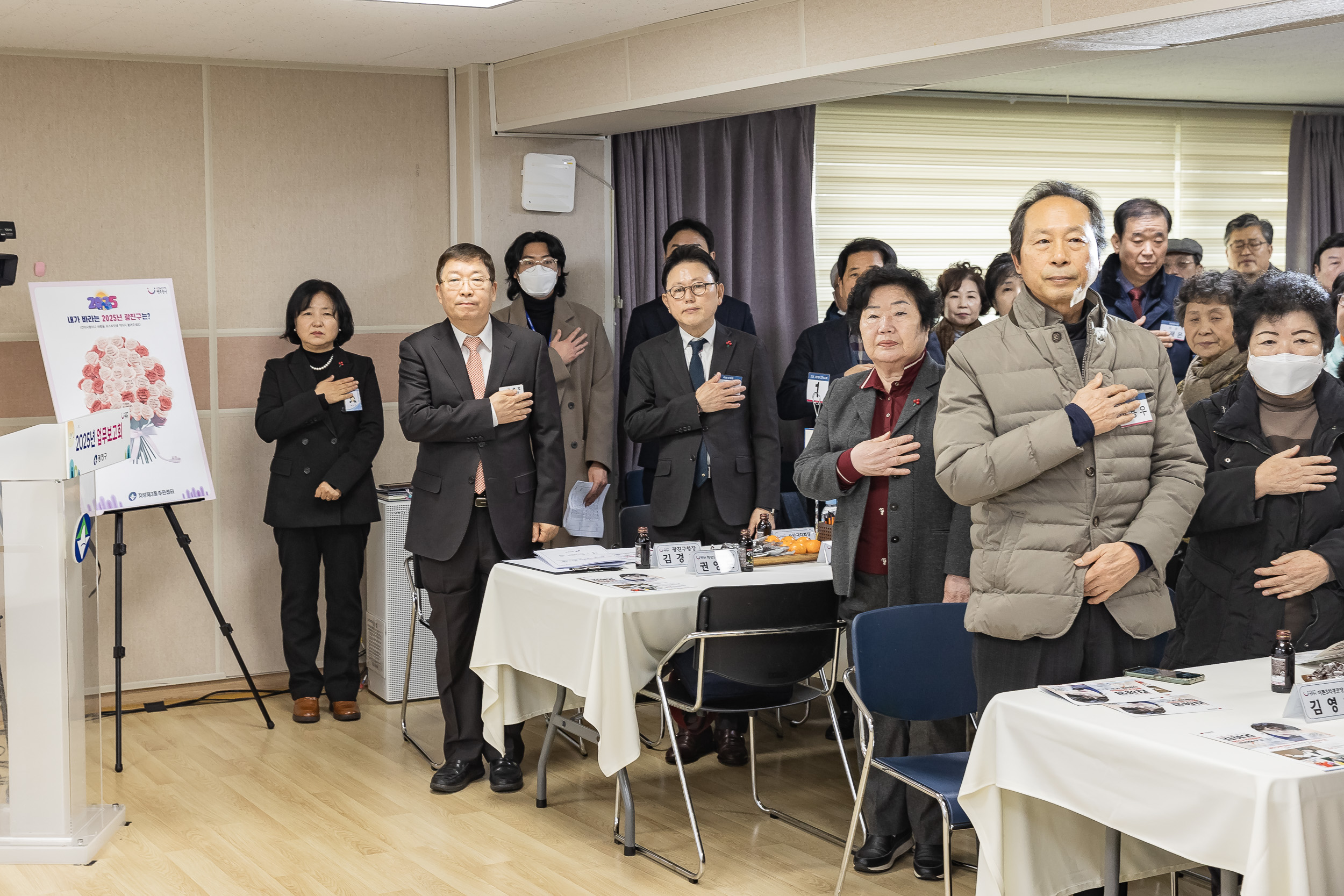 20250117-2025년 업무보고회(자양3동 주민센터) 2025117_0001_G_212308.jpg