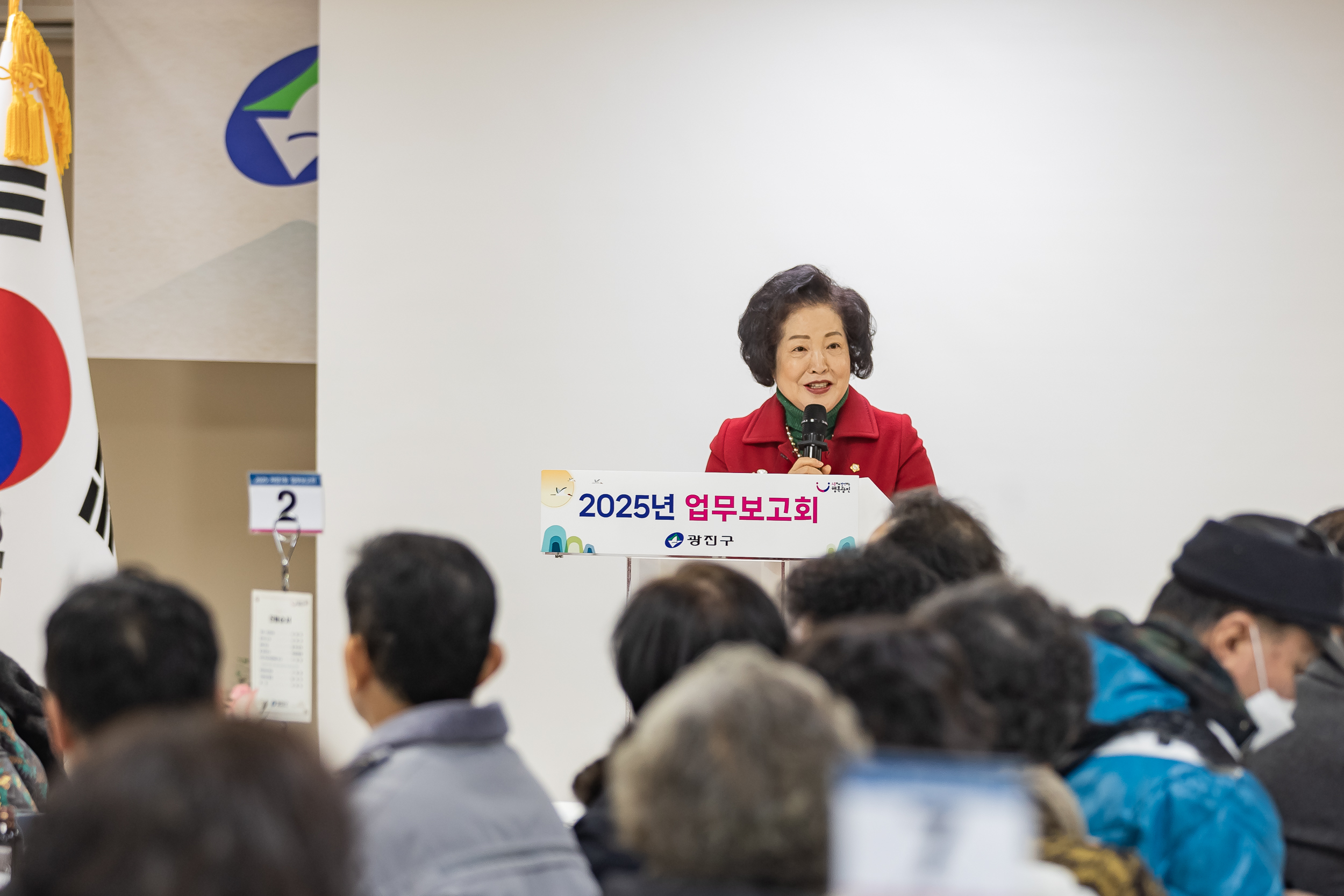 20250117-2025년 업무보고회(자양3동 주민센터) 2025117_0118_G_212309.jpg